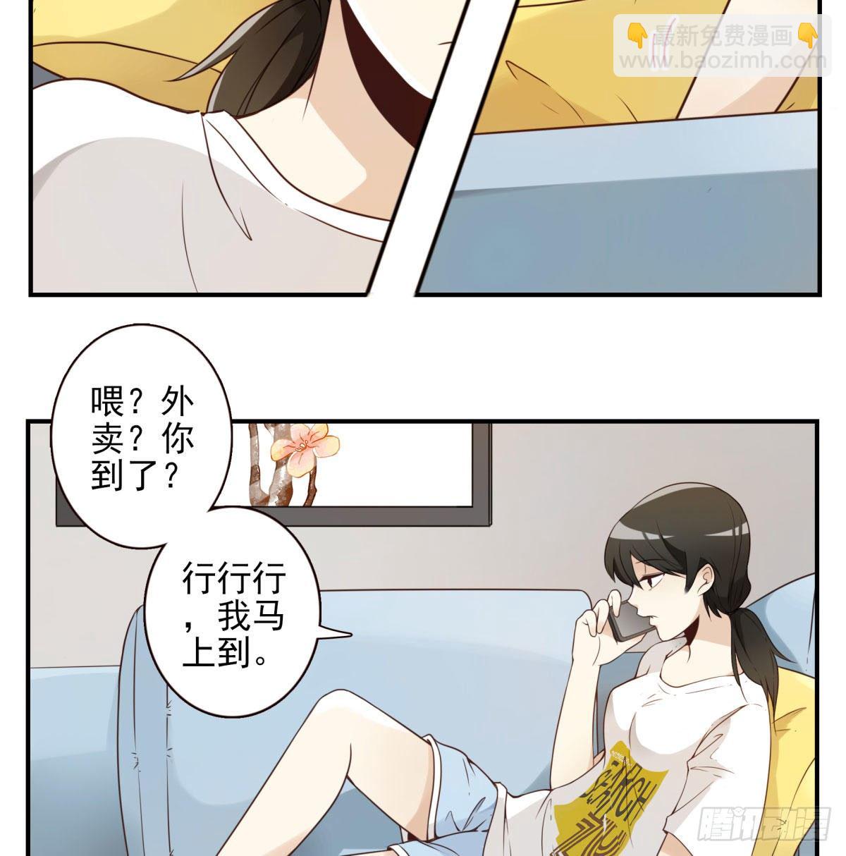 001-打落凡尘(1/2)-第2话