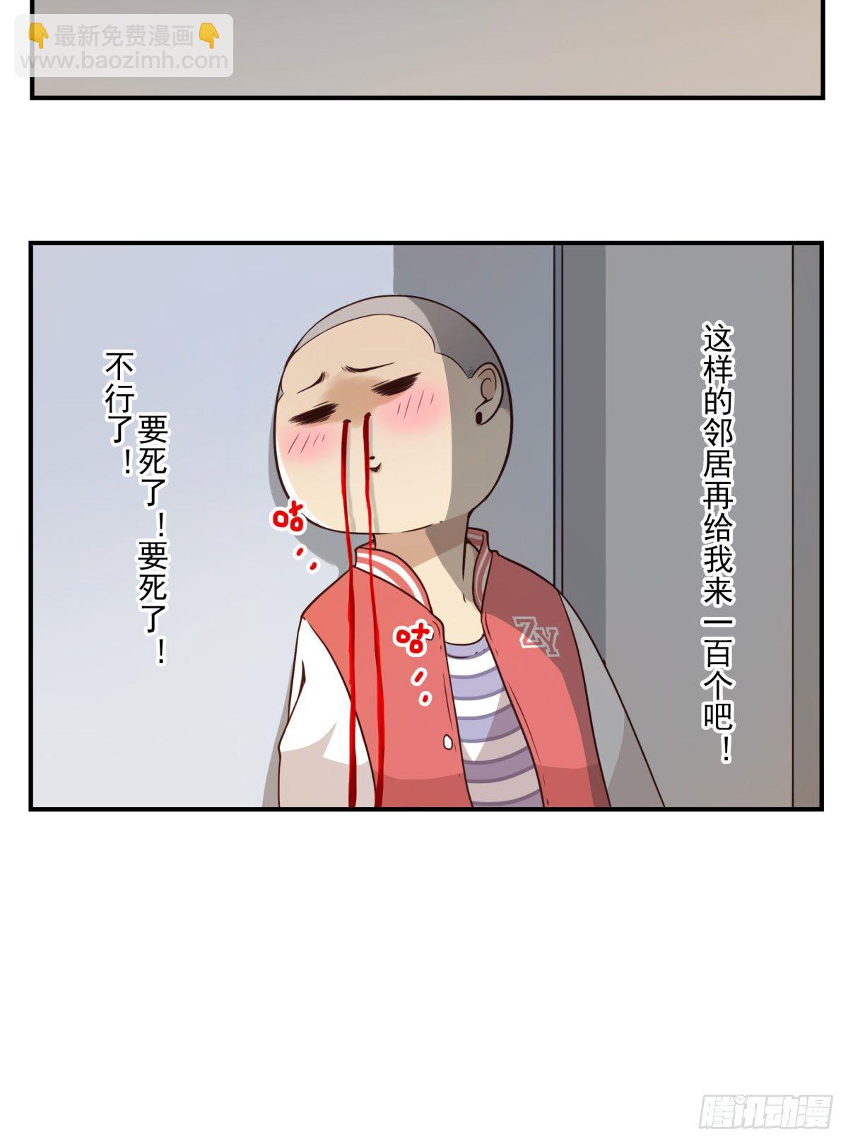 001-打落凡尘(1/2)-第2话