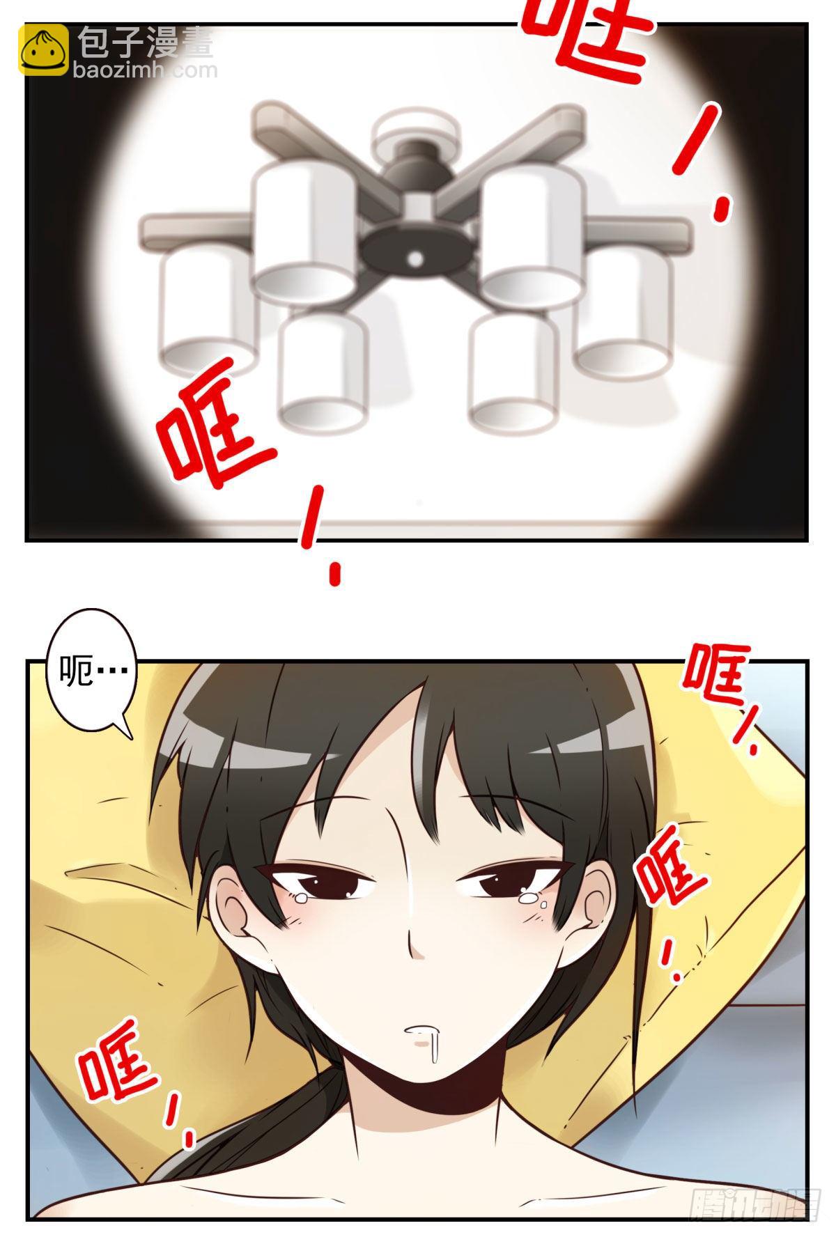 001-打落凡尘(1/2)-第2话