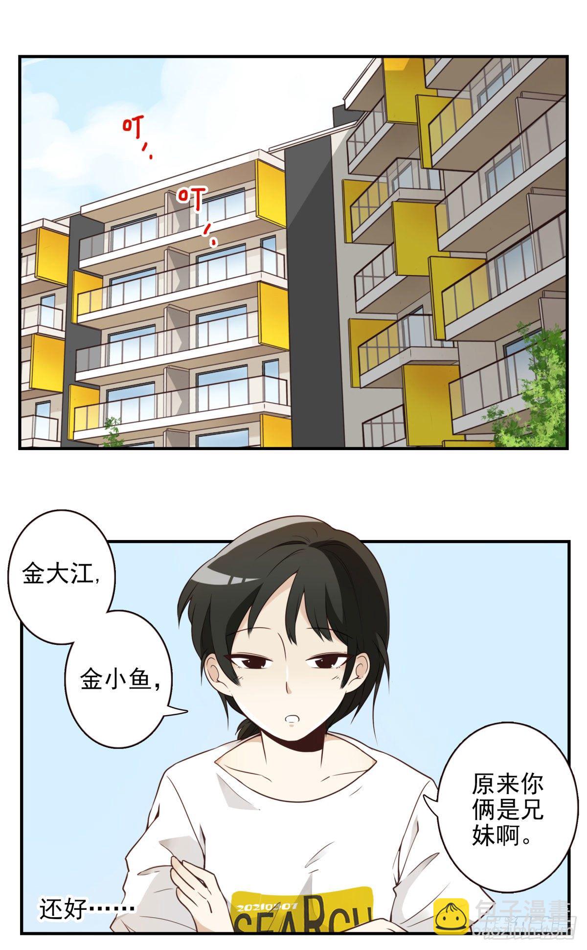 001-打落凡尘(1/2)-第2话