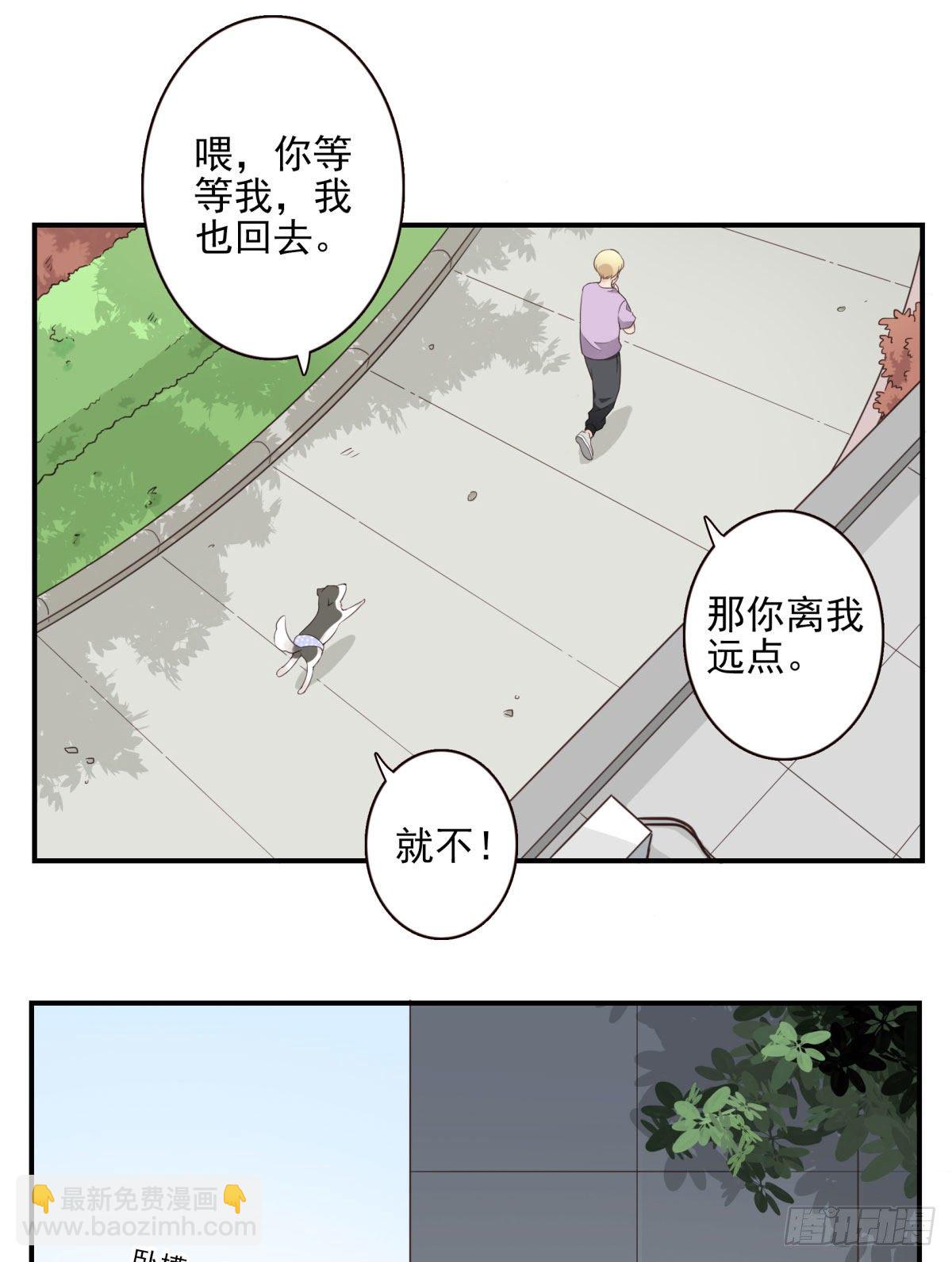 011-异样气息-第12话