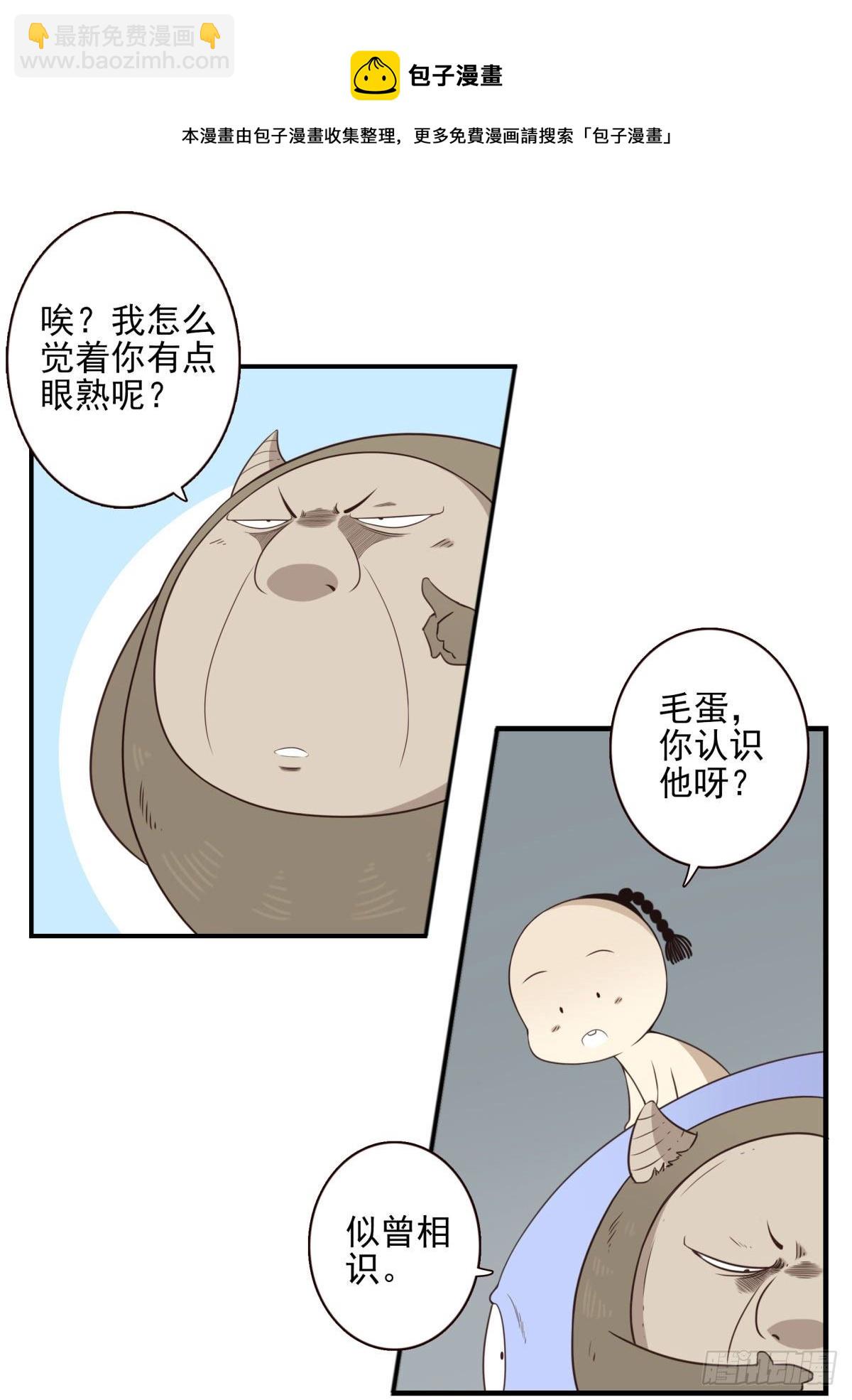 013-神的存在-第14话