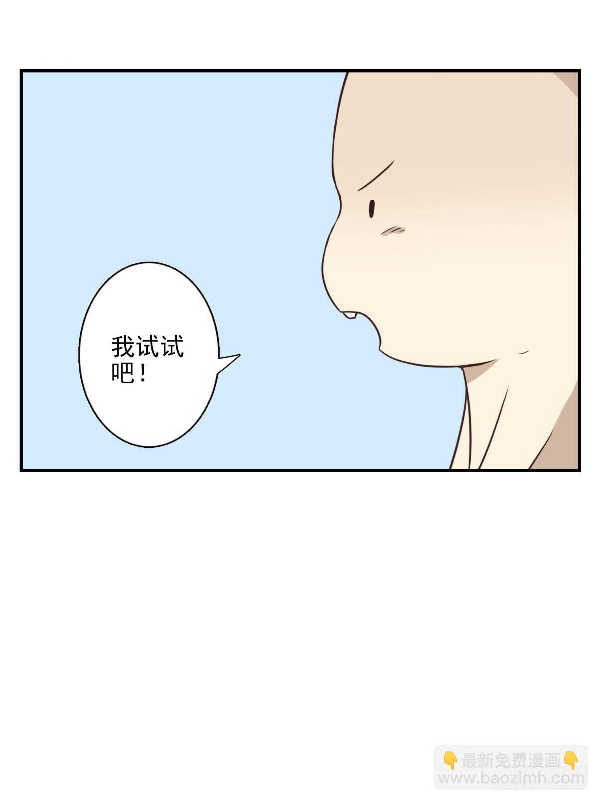 015-组团揍他-第16话