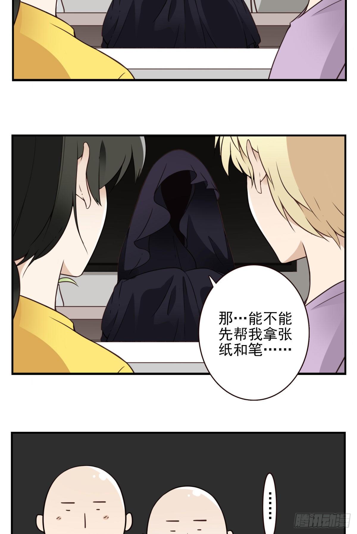 29-魔族战书-第30话