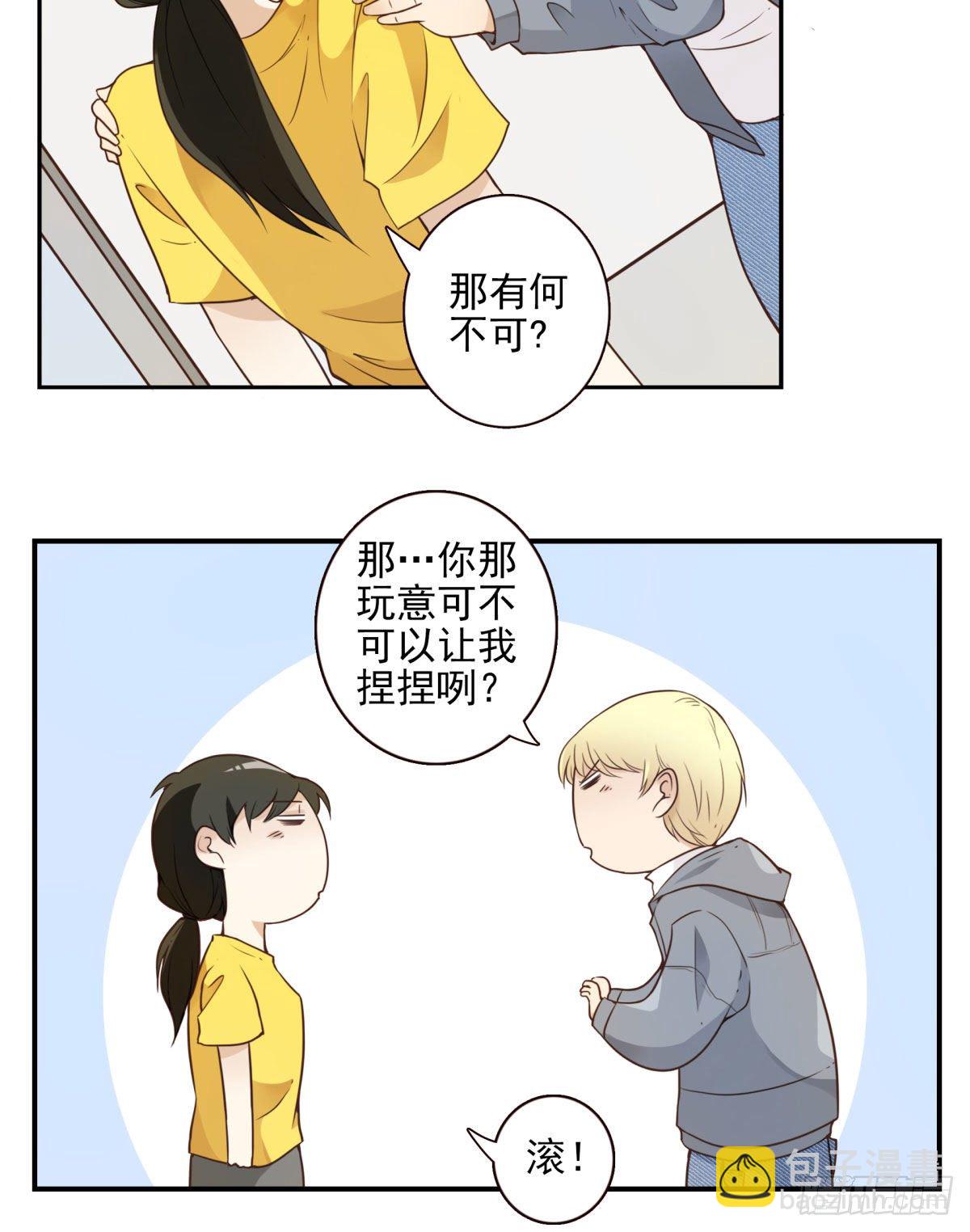 003-兄弟相见-第4话