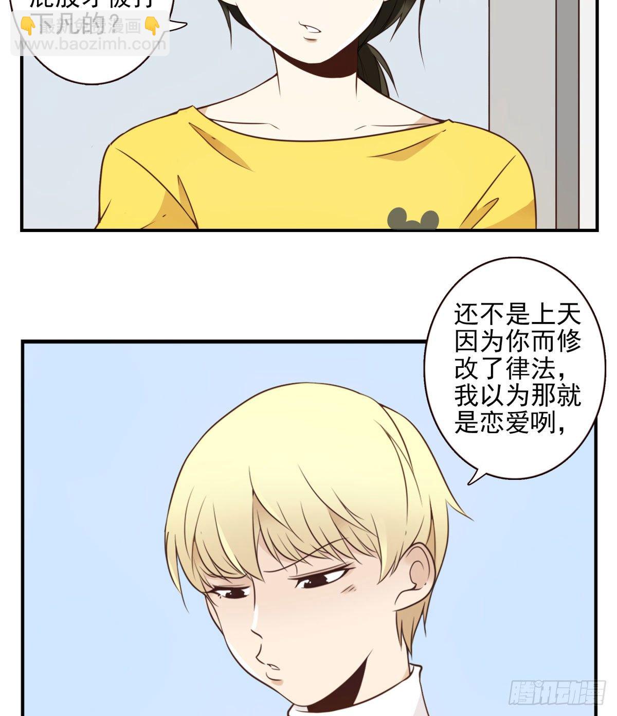 003-兄弟相见-第4话