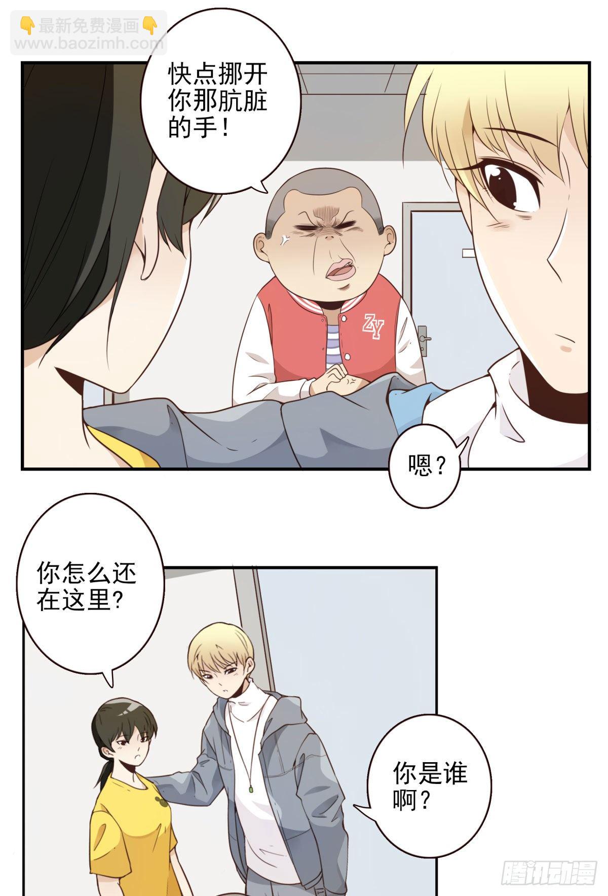 003-兄弟相见-第4话