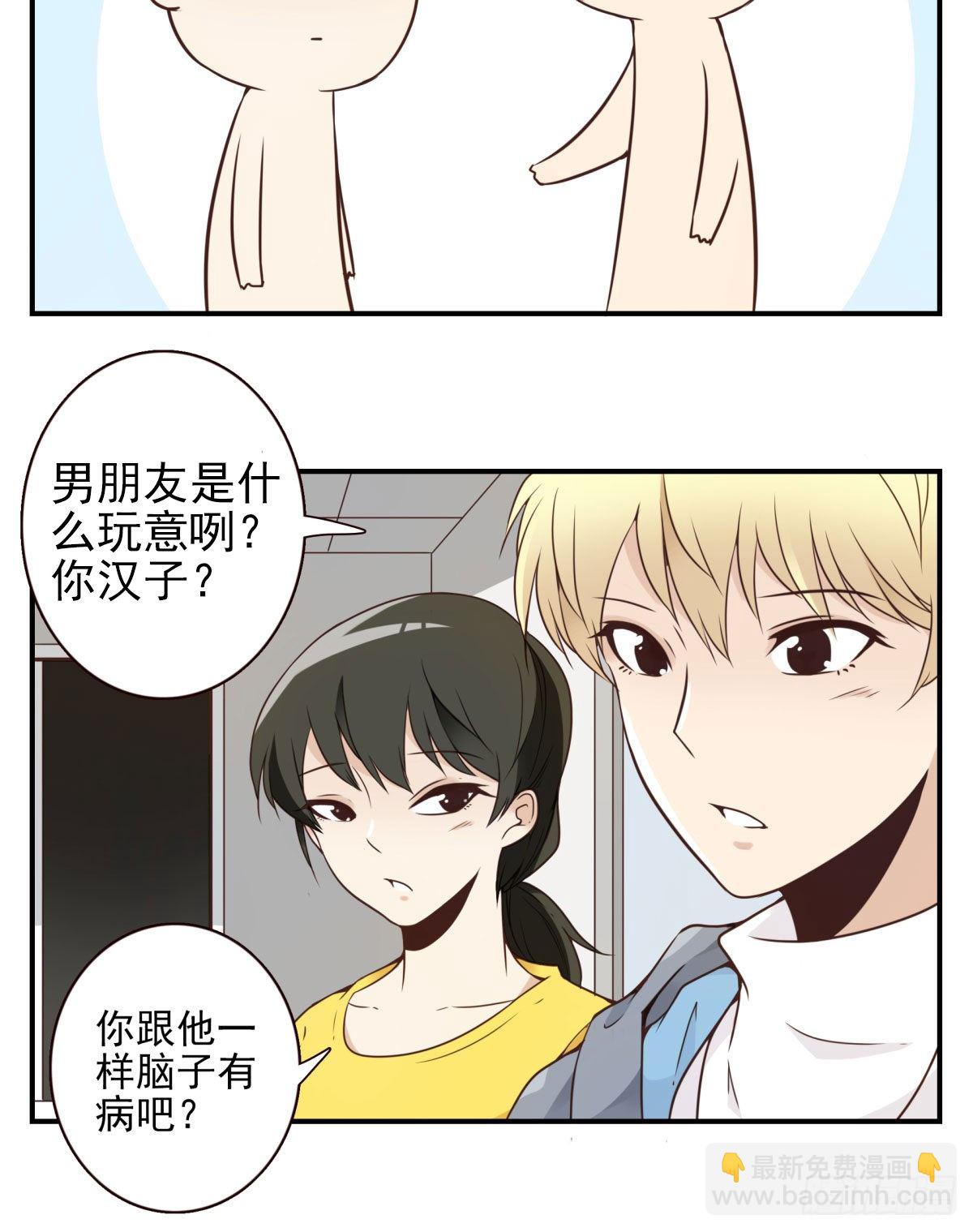 003-兄弟相见-第4话