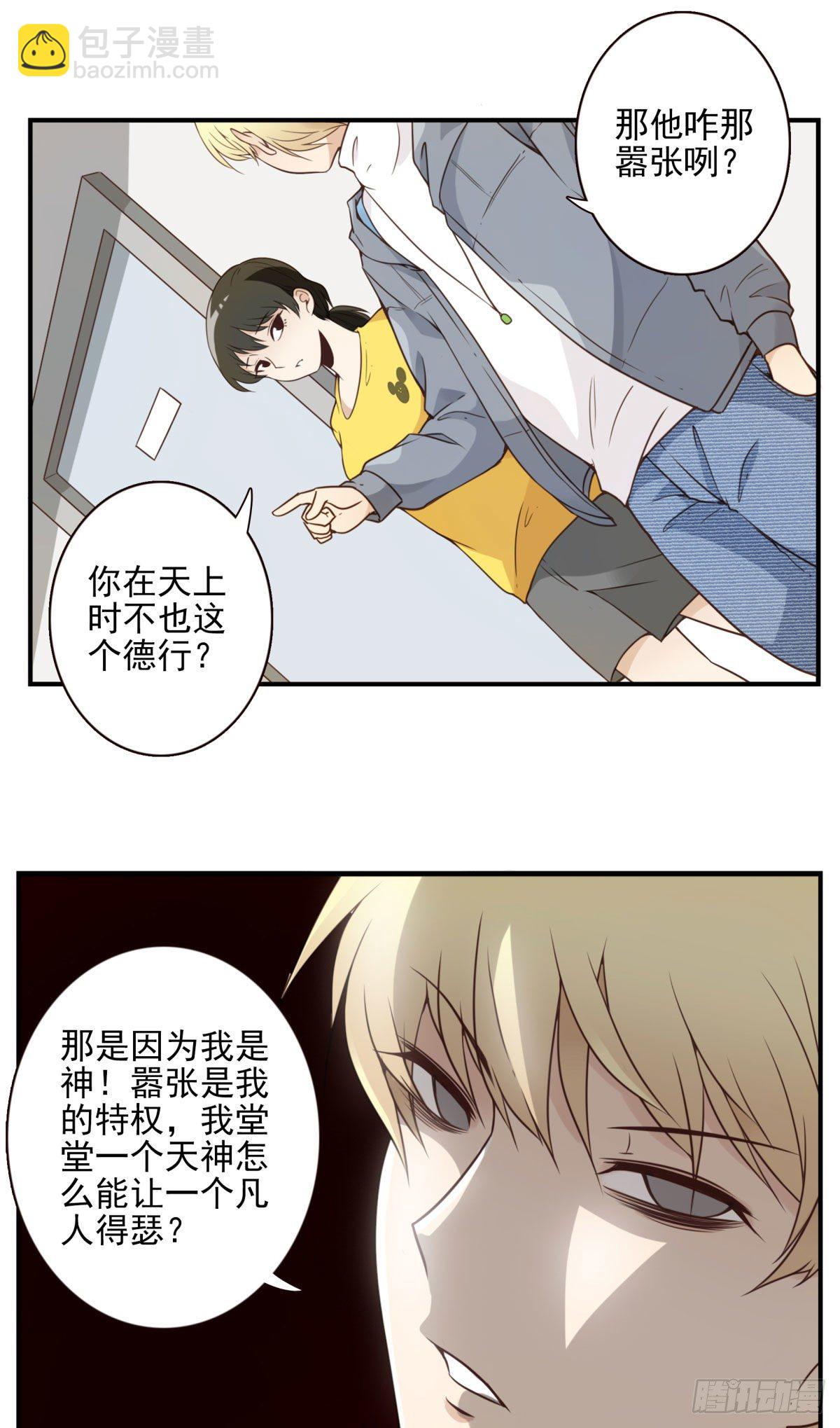003-兄弟相见-第4话