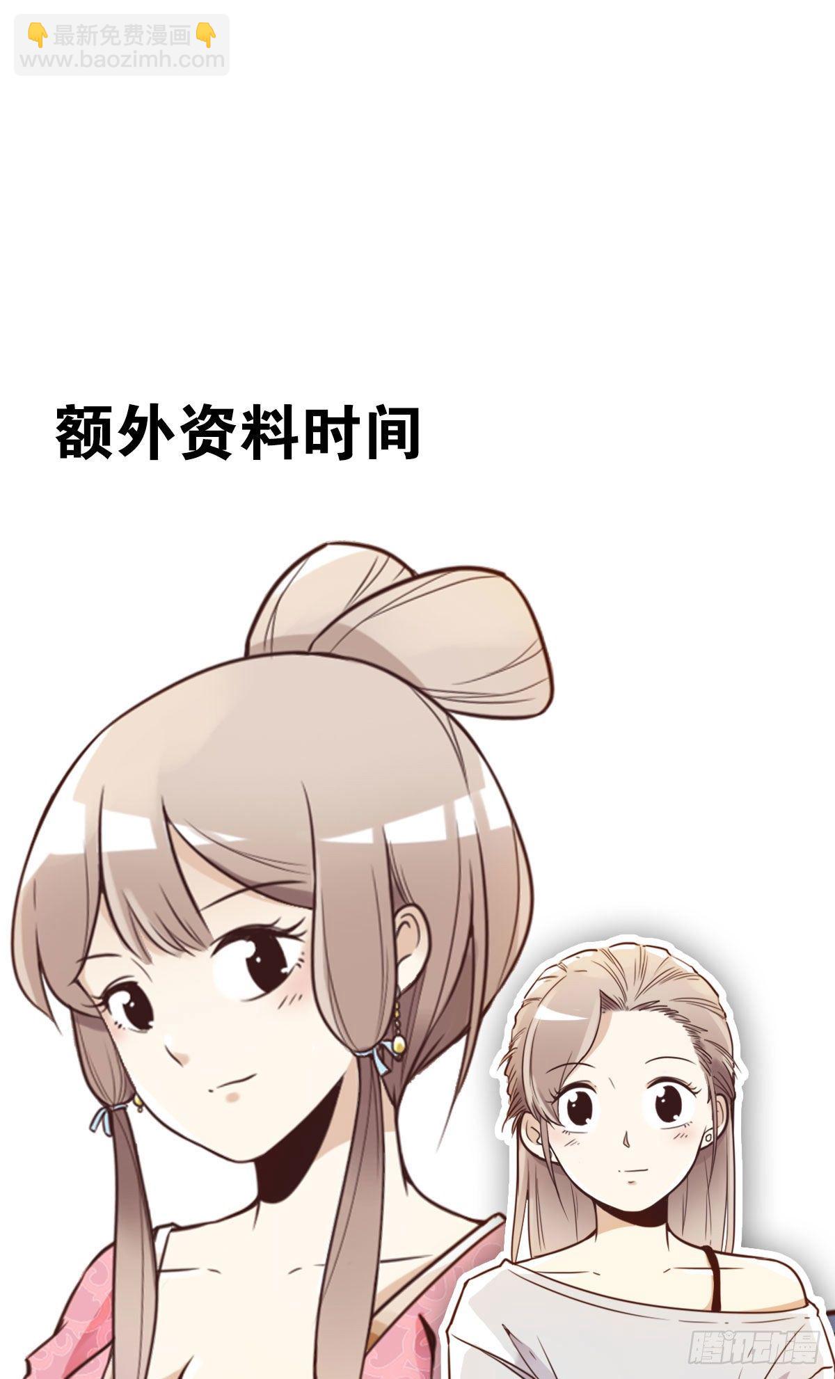 003-兄弟相见-第4话
