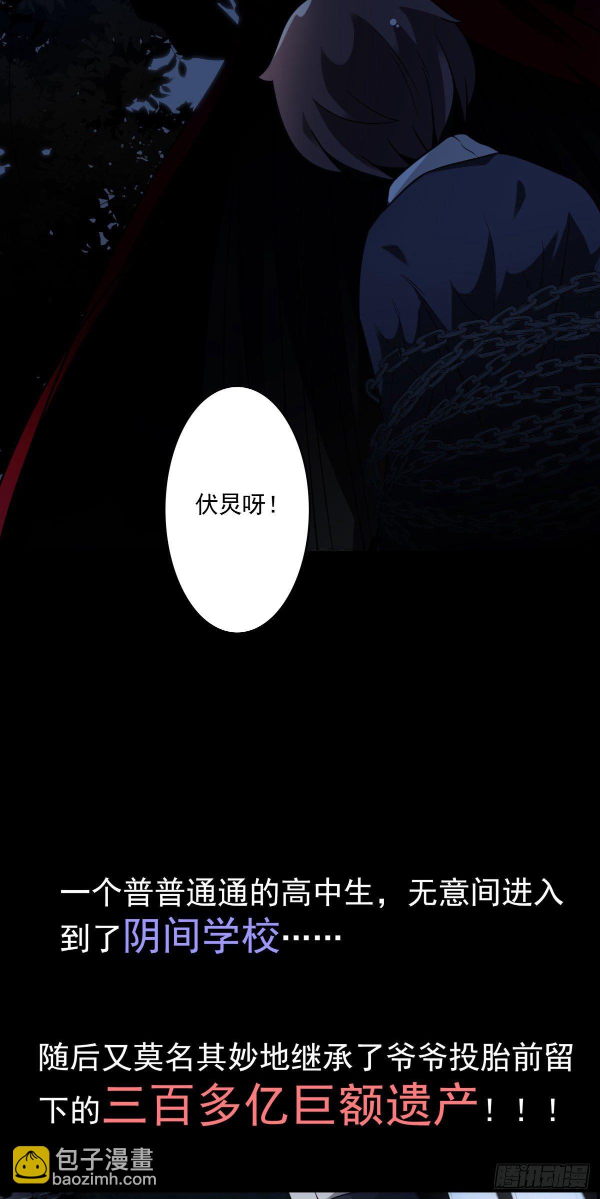 003-兄弟相见-第4话