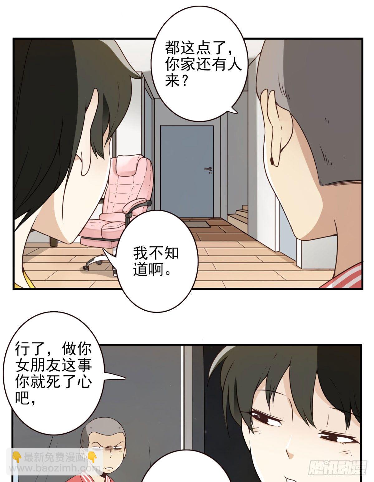 003-兄弟相见-第4话
