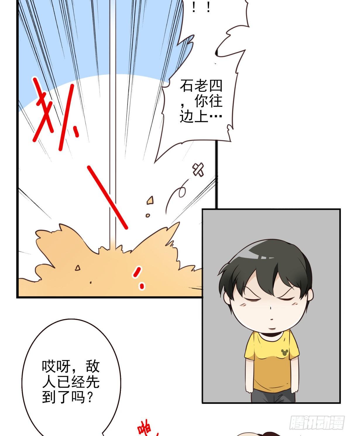 031-抽签决定-第32话