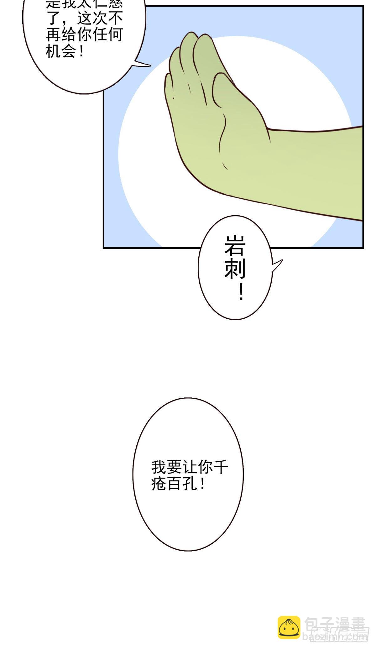 033-万雁归宗-第34话