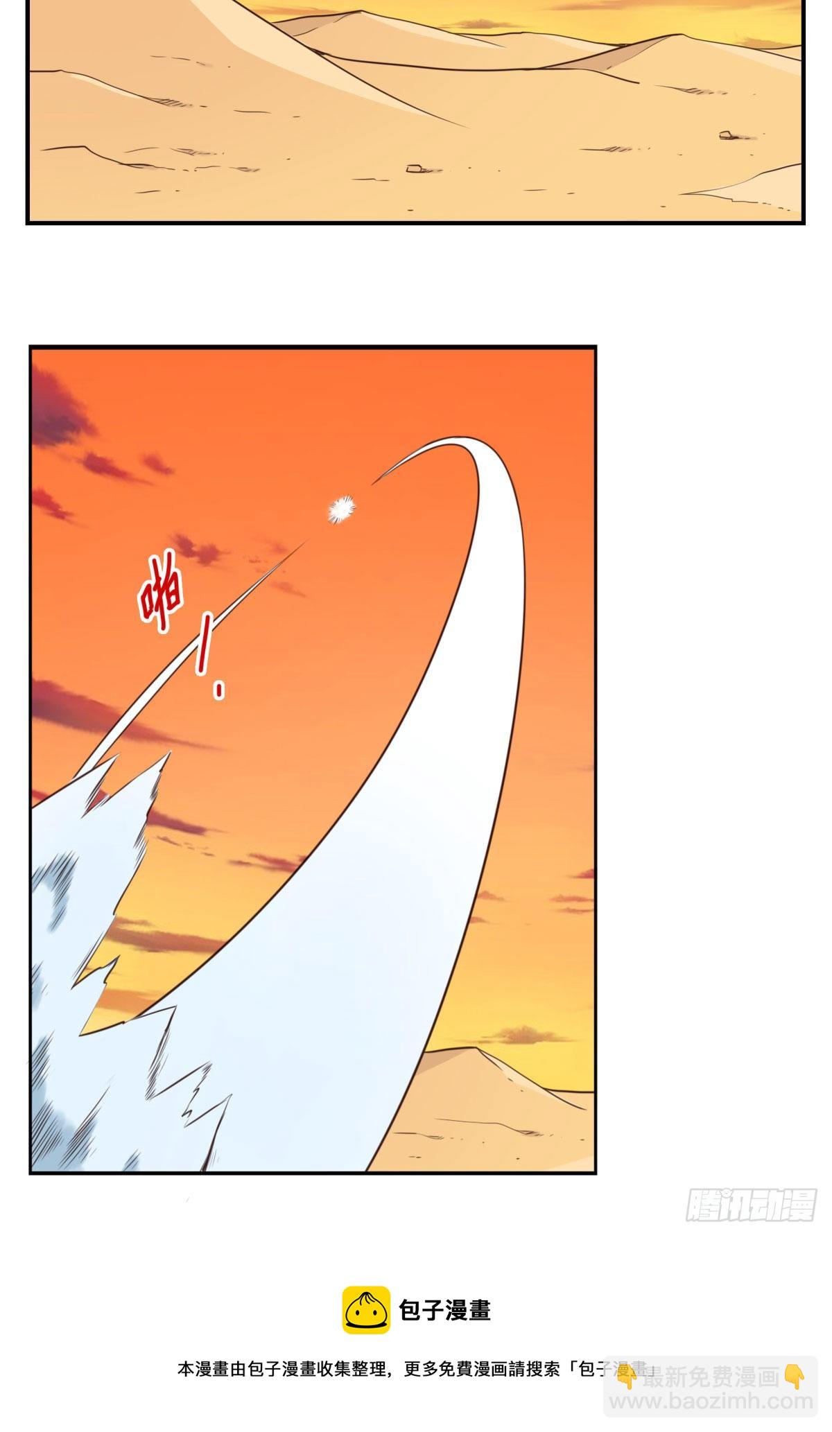 035-天神首胜-第36话