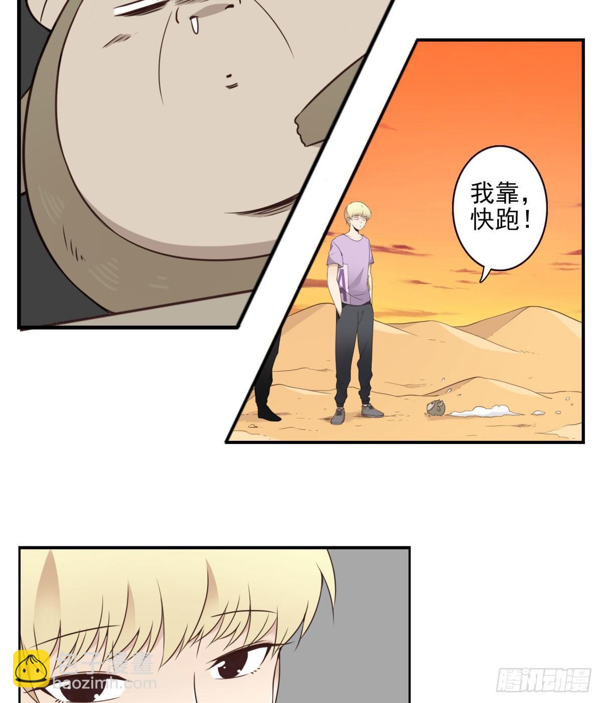 035-天神首胜-第36话