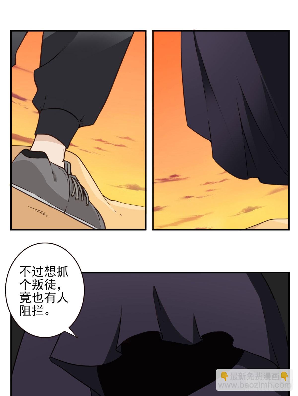 035-天神首胜-第36话