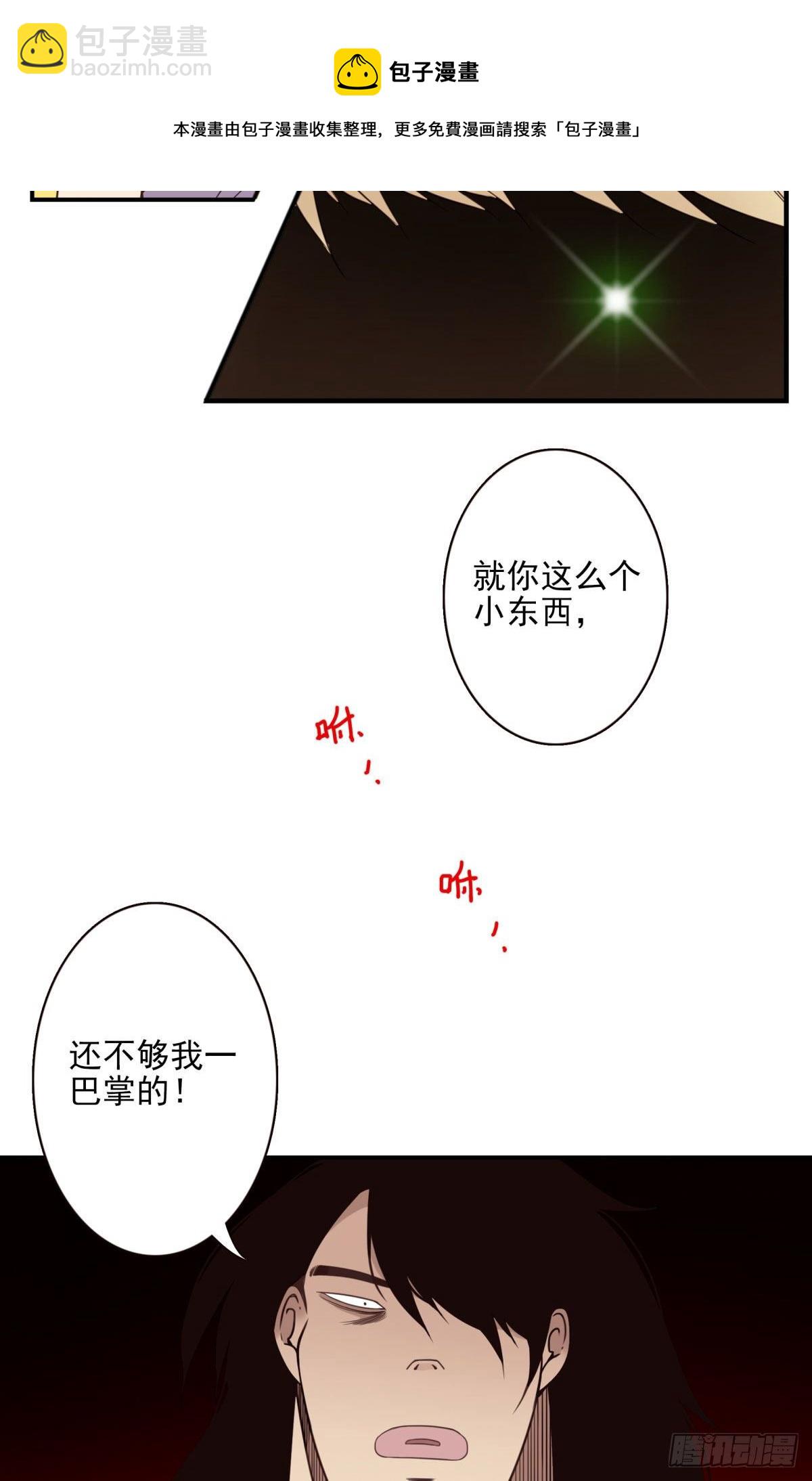 035-天神首胜-第36话