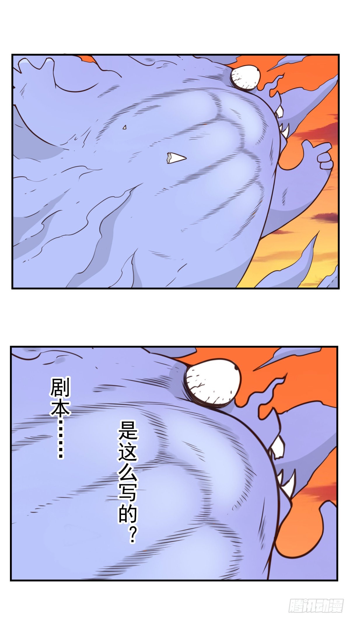 037-实属无趣-第38话