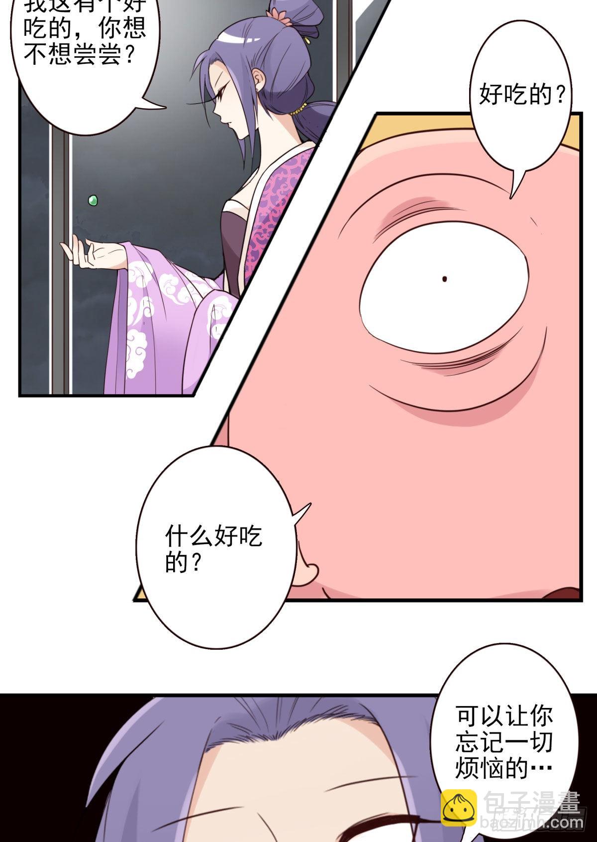 041-能力特殊-第42话