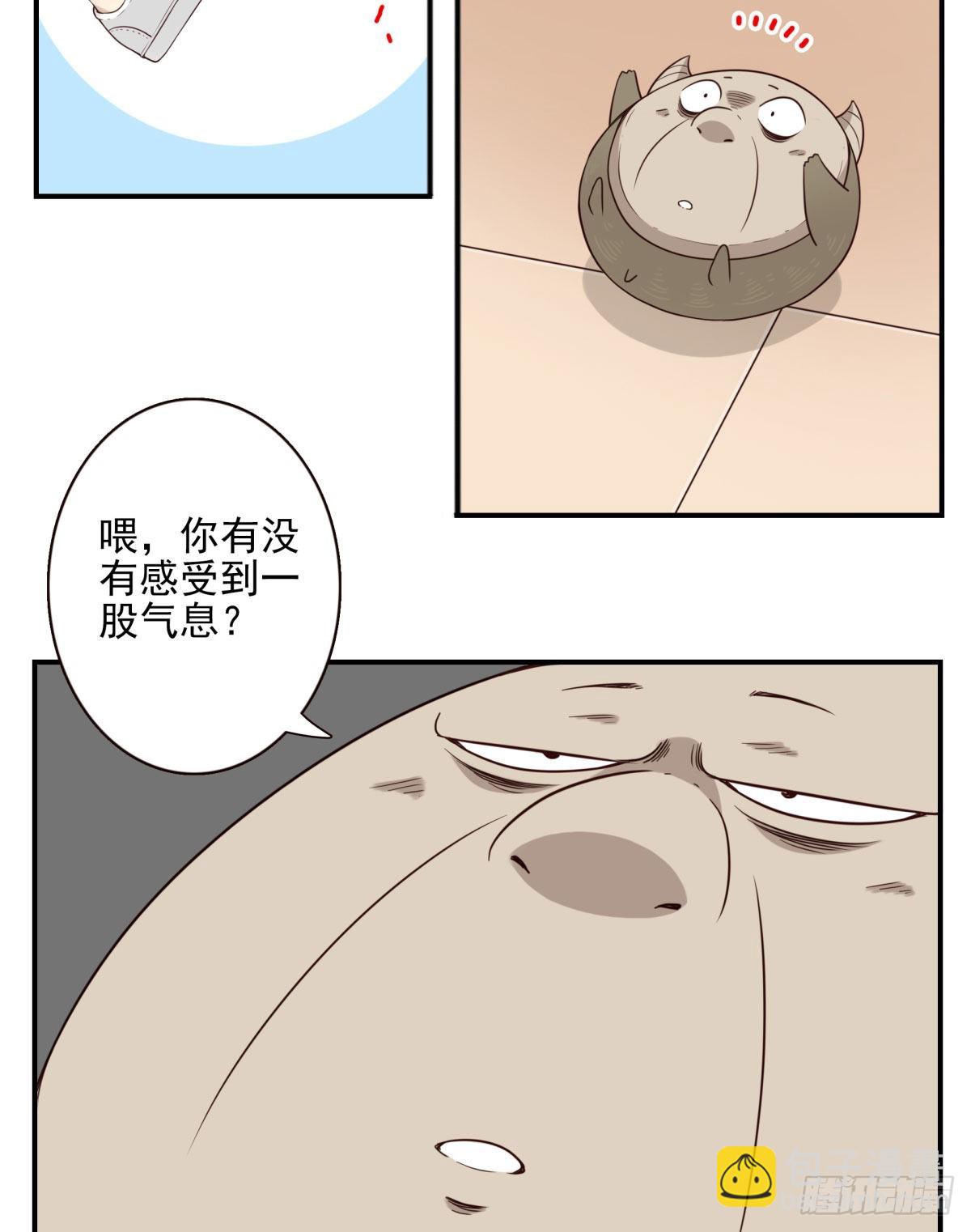 043-真不要脸-第44话