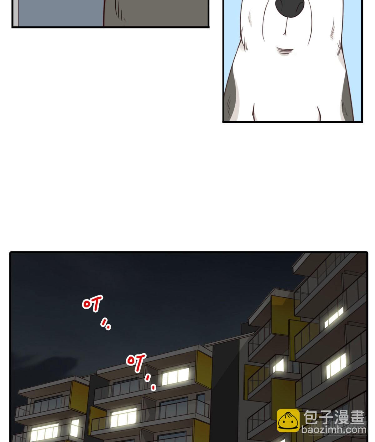 043-真不要脸-第44话