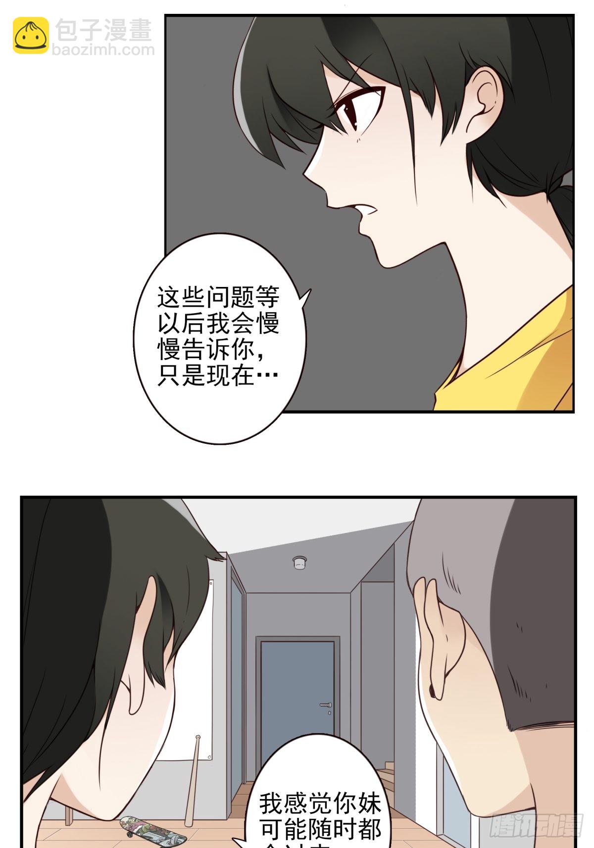 045-那人是谁？-第46话