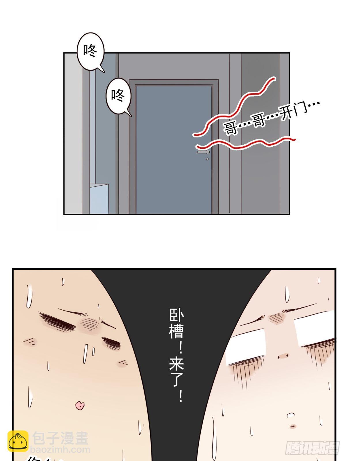 045-那人是谁？-第46话