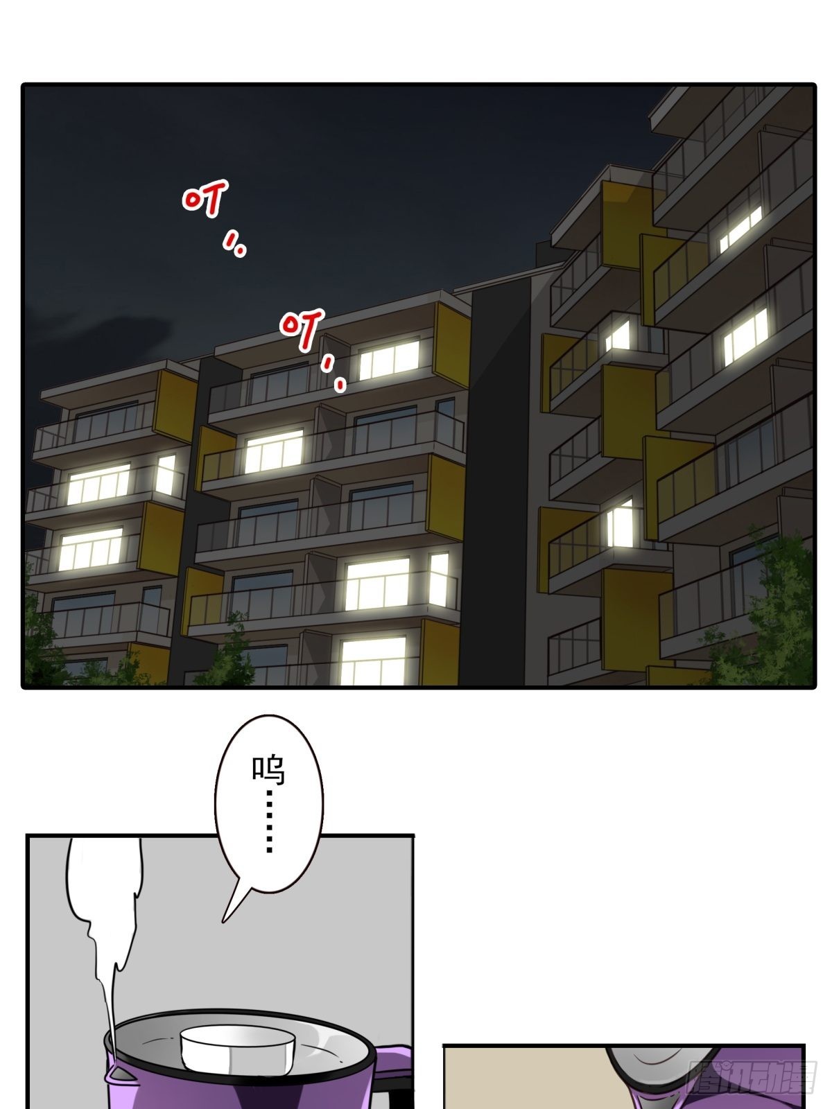 045-那人是谁？-第46话