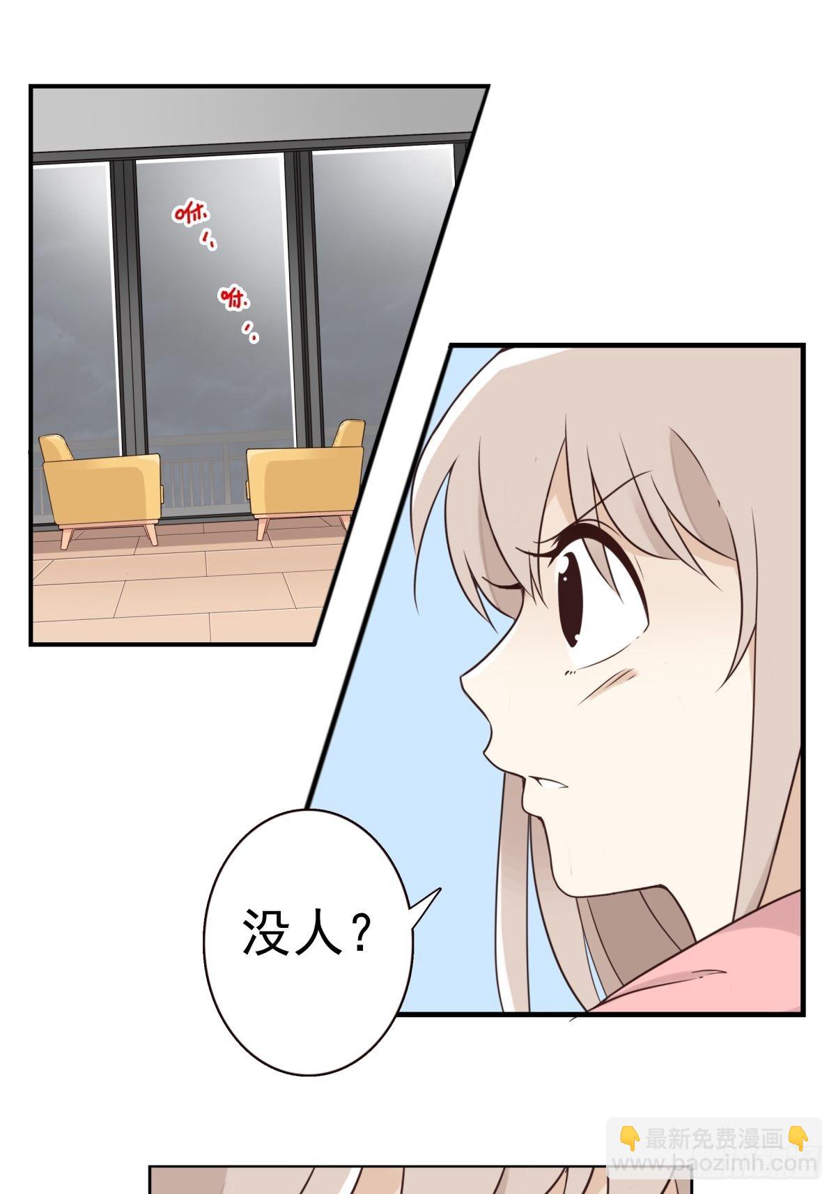 045-那人是谁？-第46话