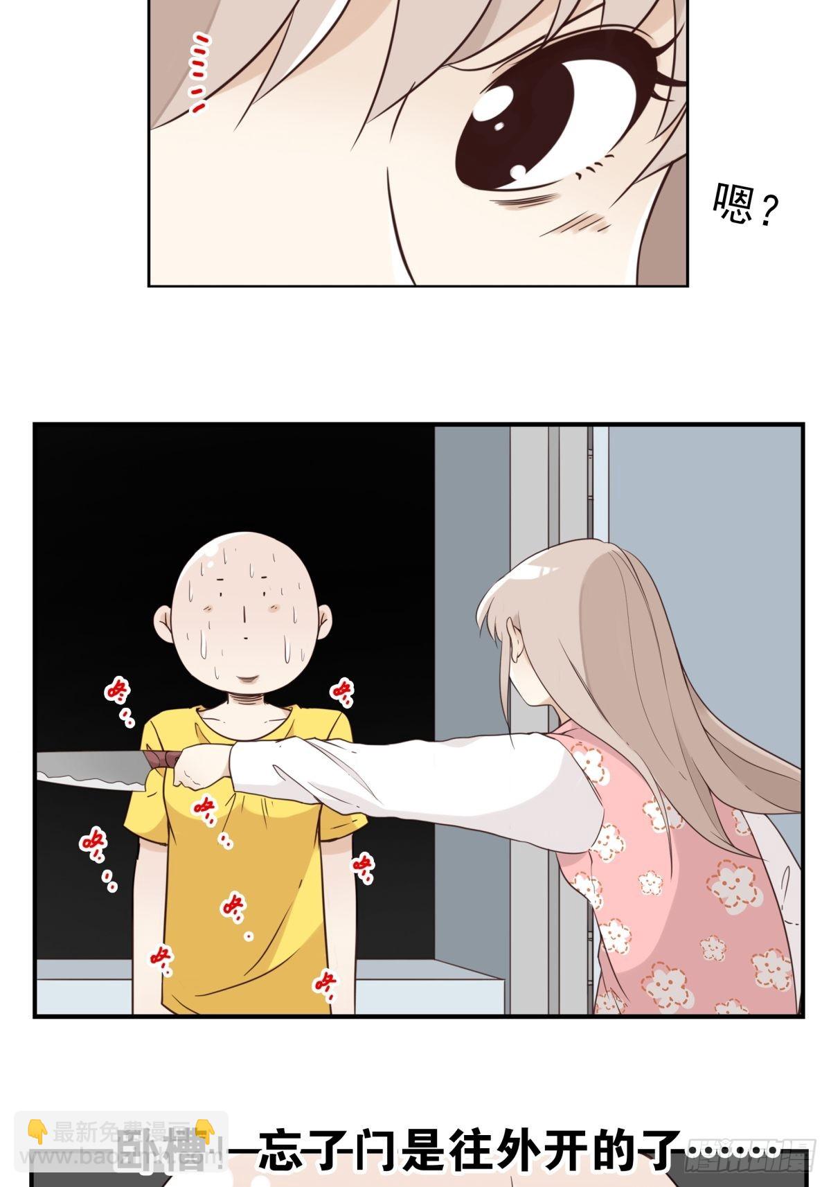 045-那人是谁？-第46话