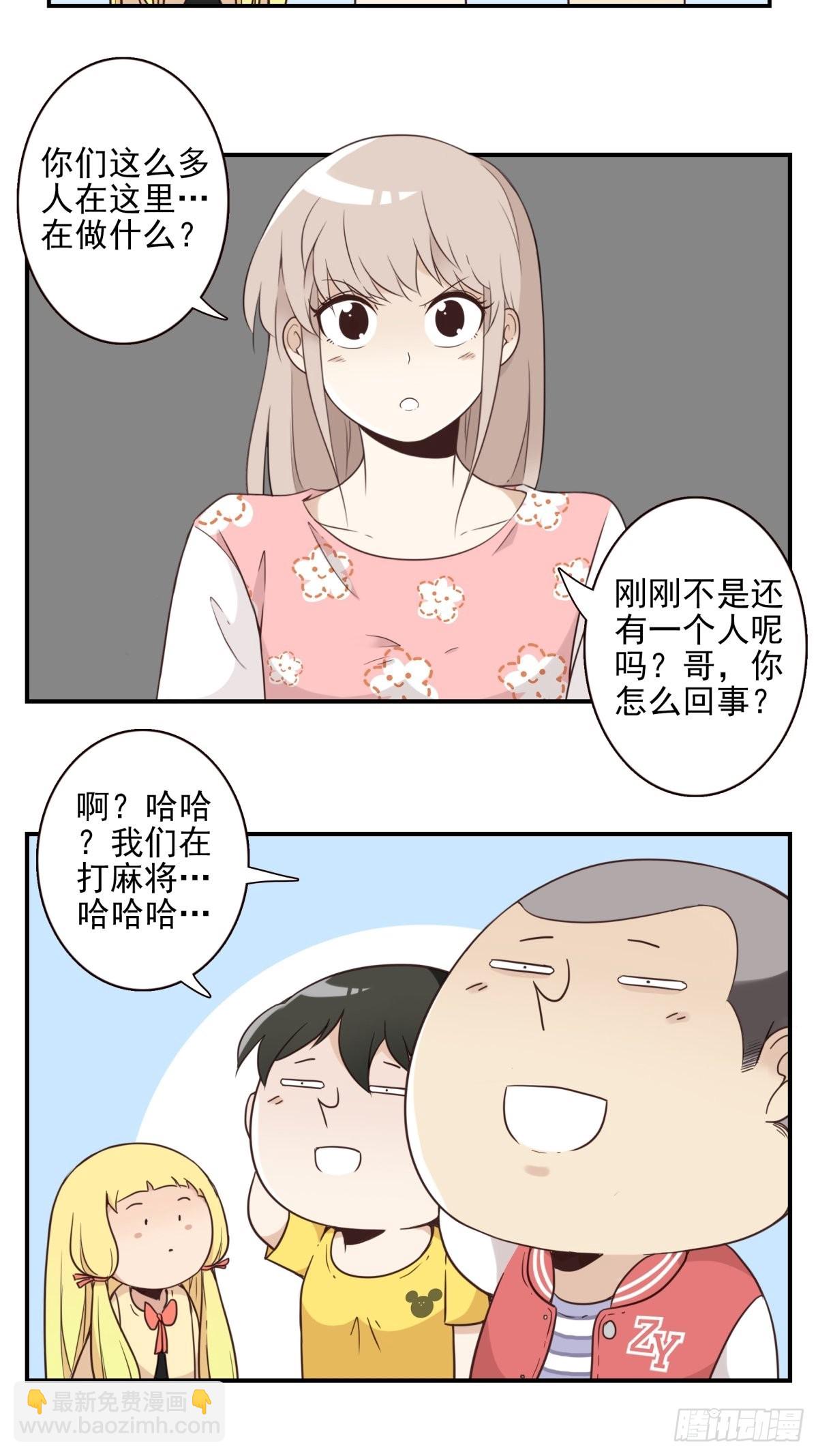 045-那人是谁？-第46话