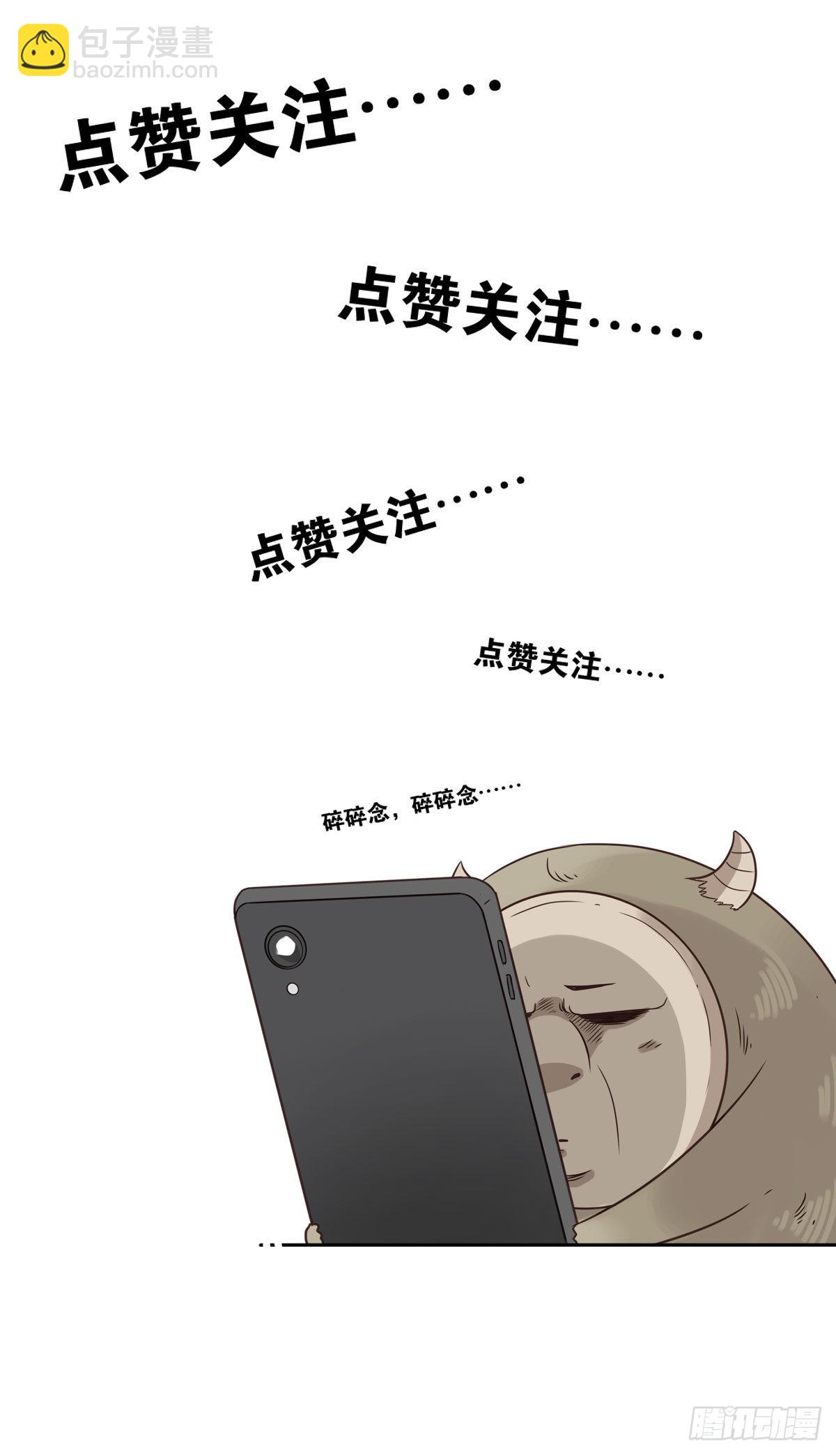 045-那人是谁？-第46话