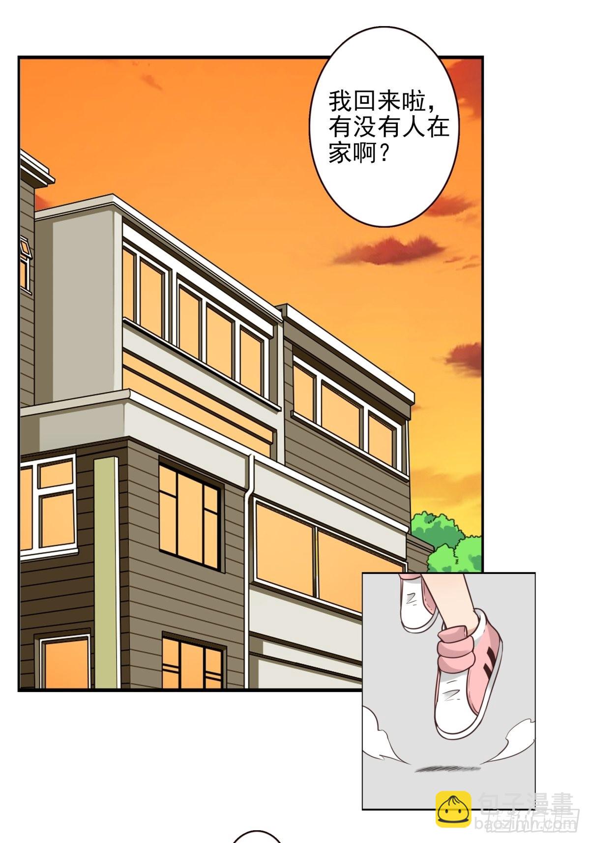 047-猎杀行动-第48话