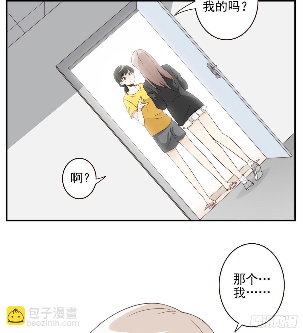 005-清理外族-第6话