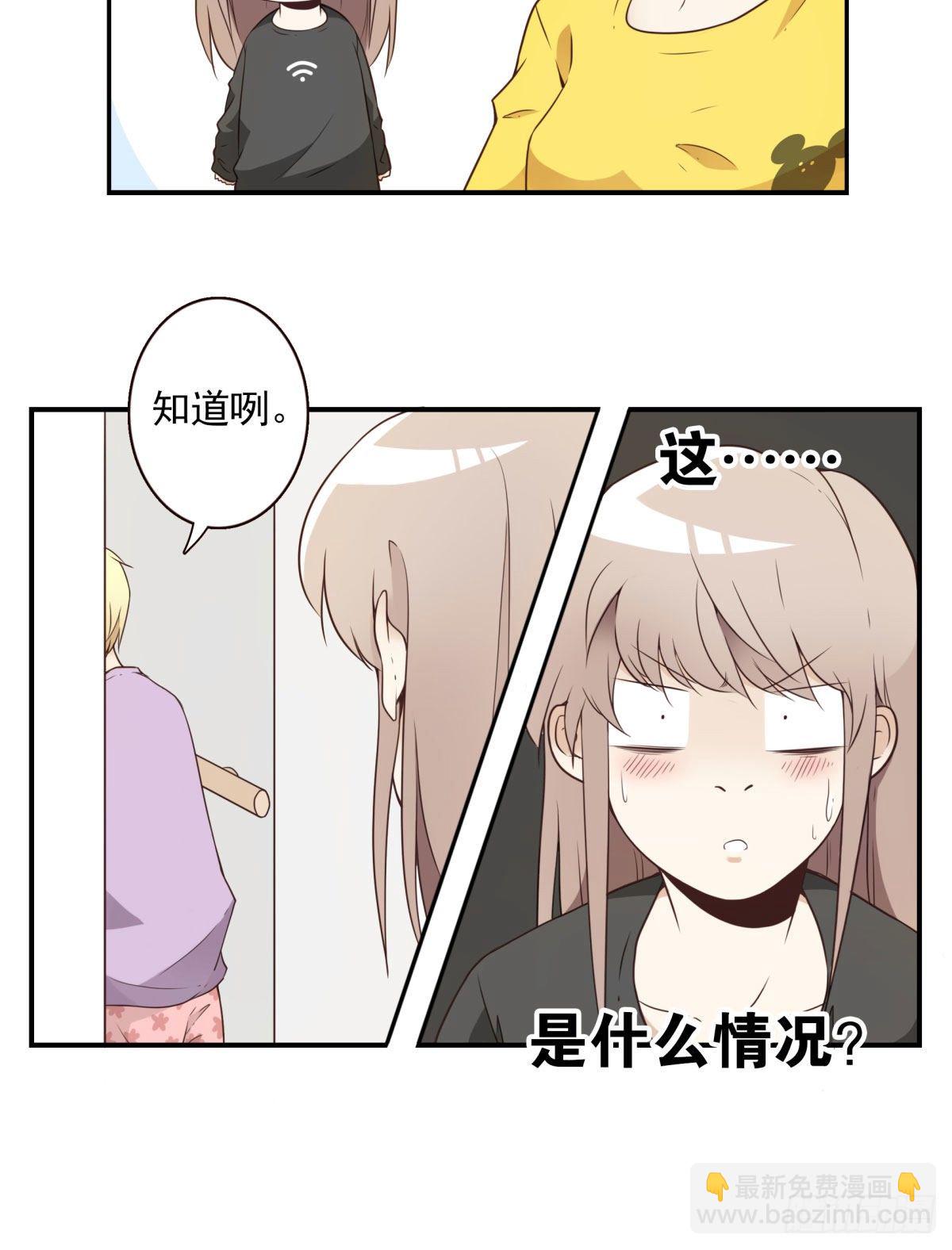 005-清理外族-第6话