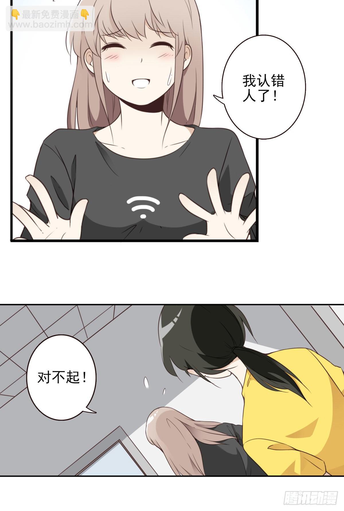 005-清理外族-第6话