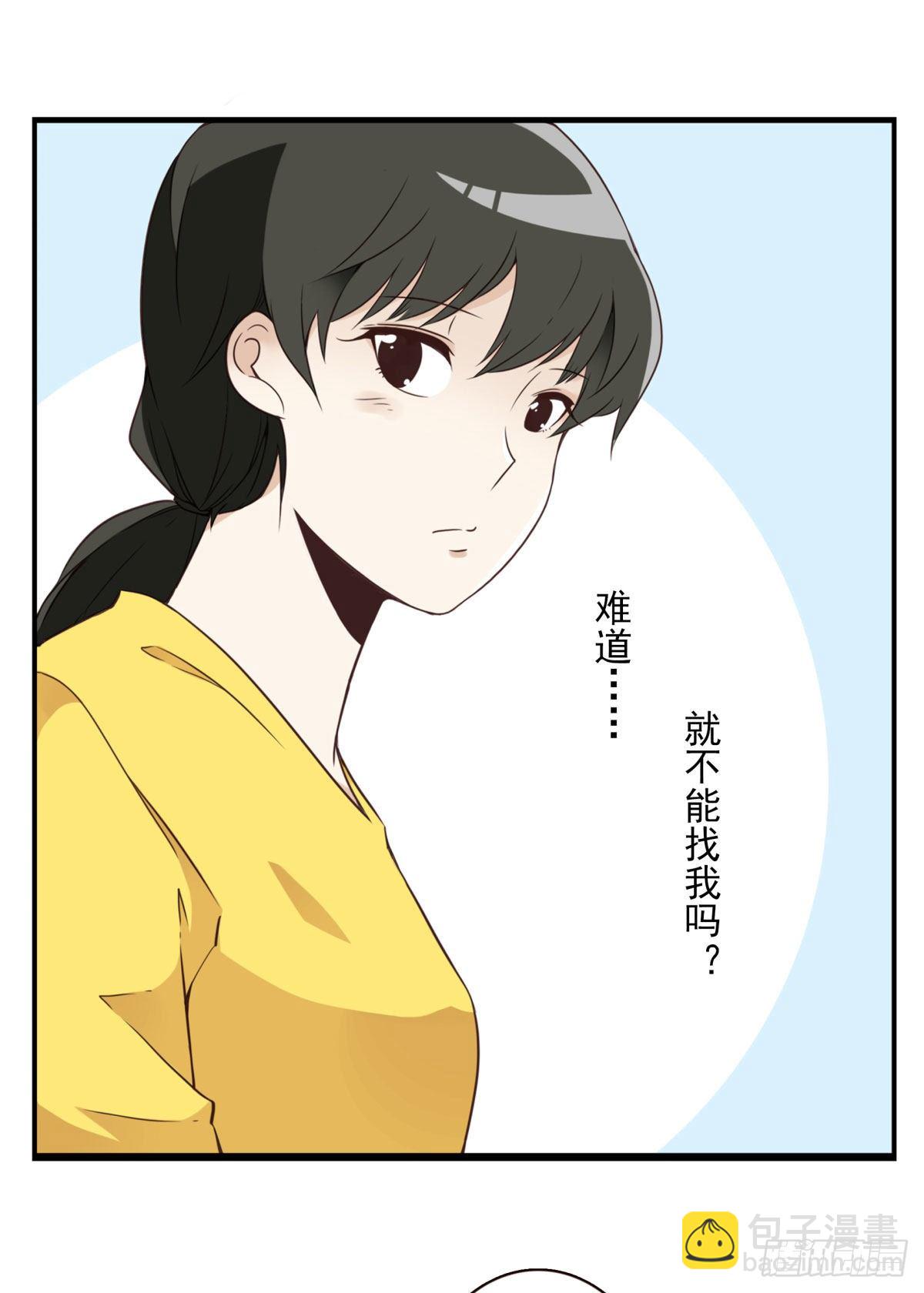 005-清理外族-第6话