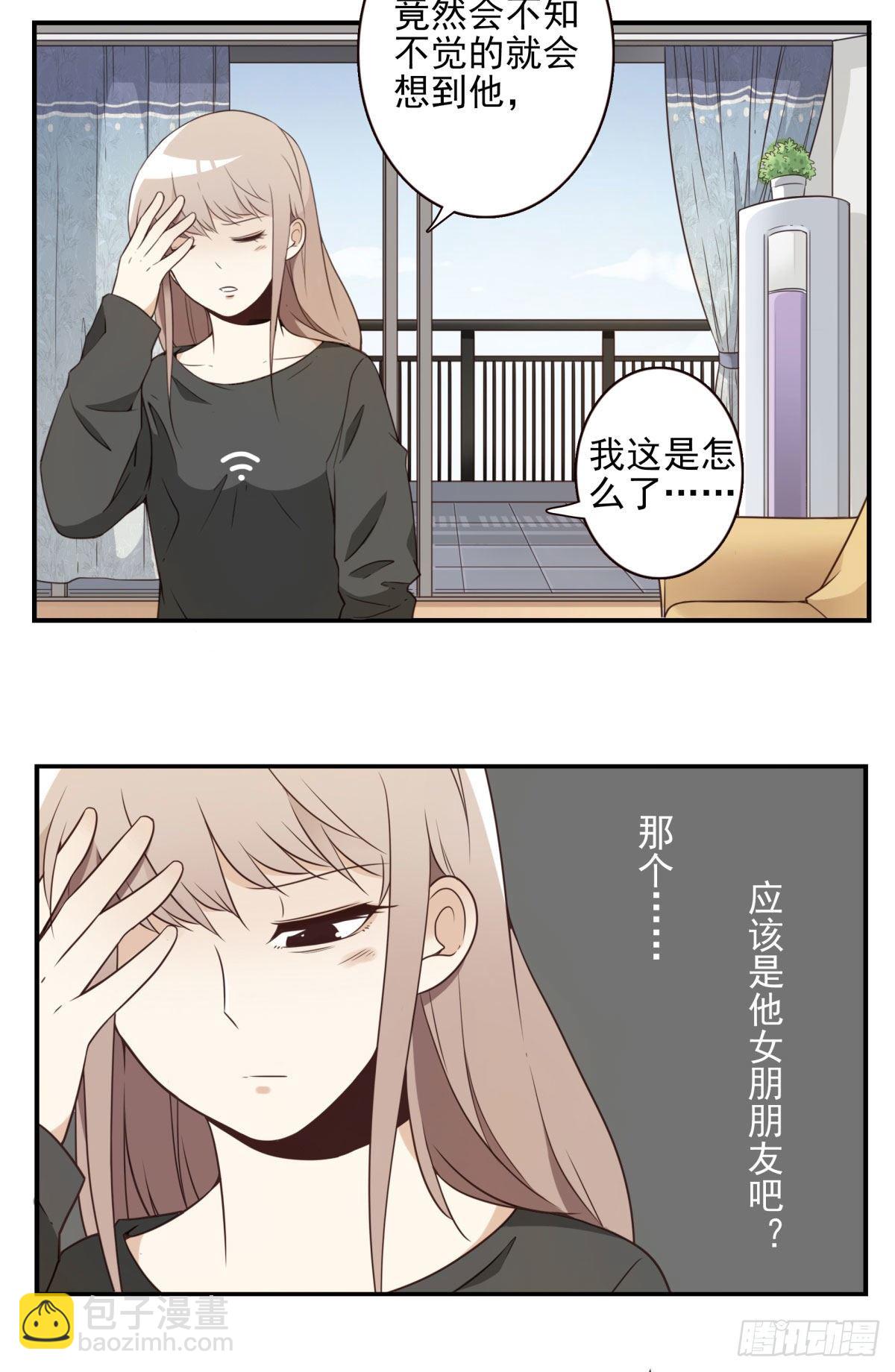 005-清理外族-第6话