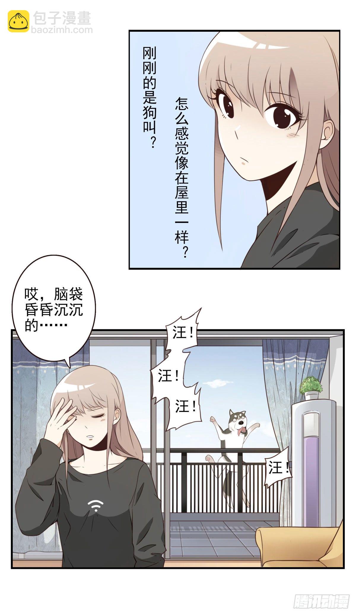 005-清理外族-第6话