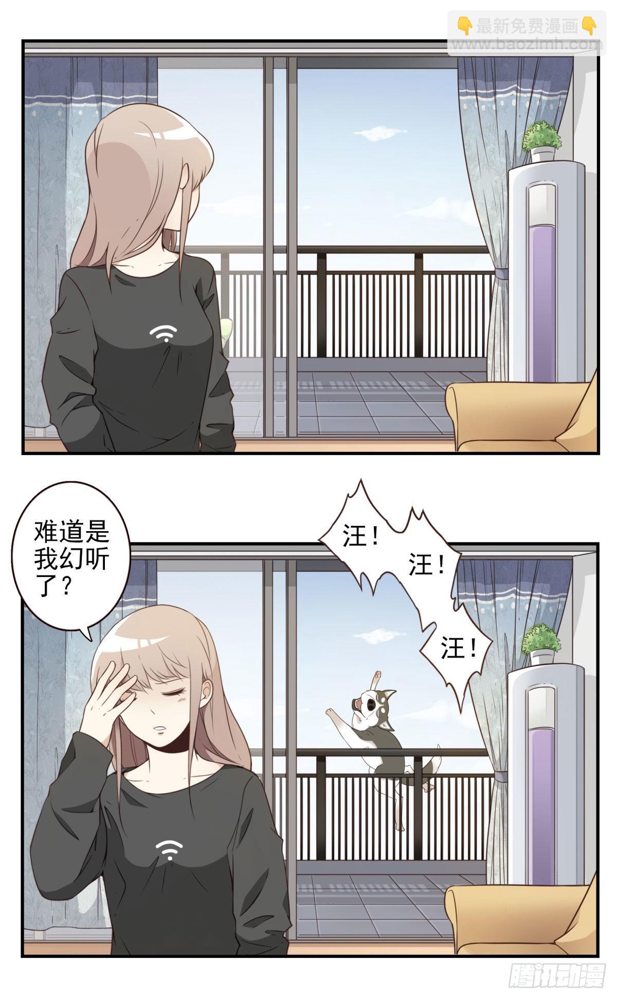 005-清理外族-第6话