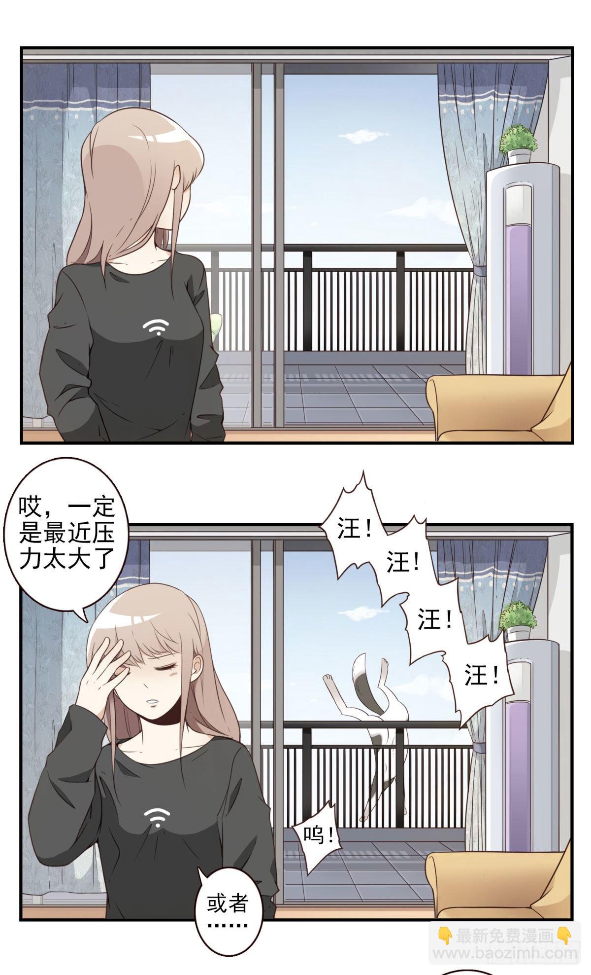 005-清理外族-第6话