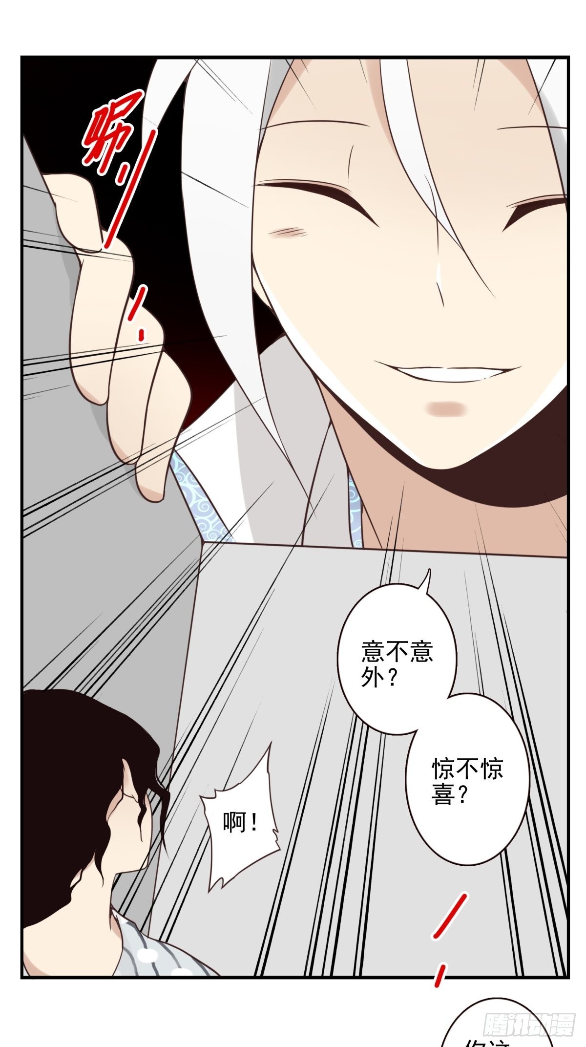 053-加快进程-第54话