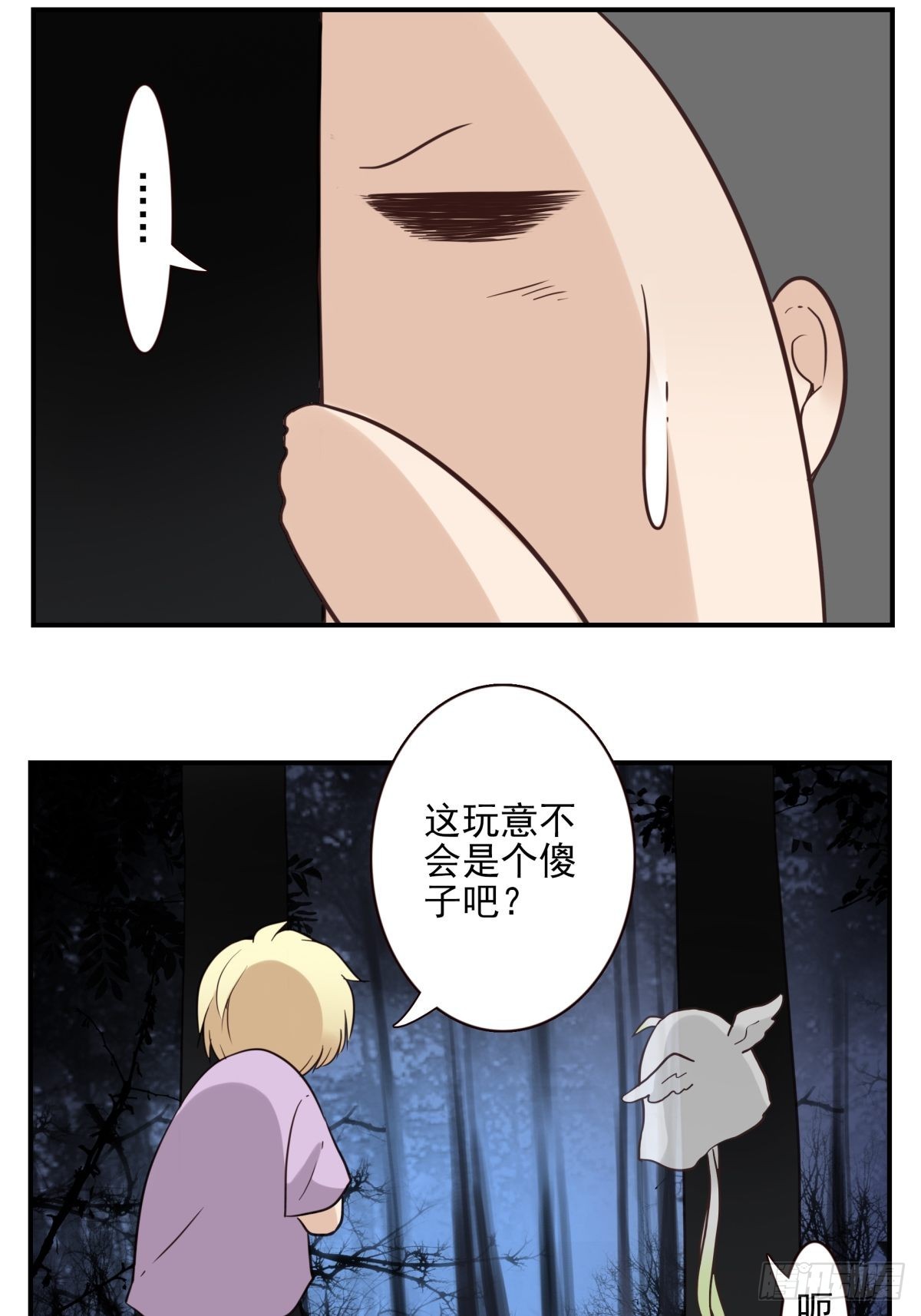 055-穷追不舍-第56话