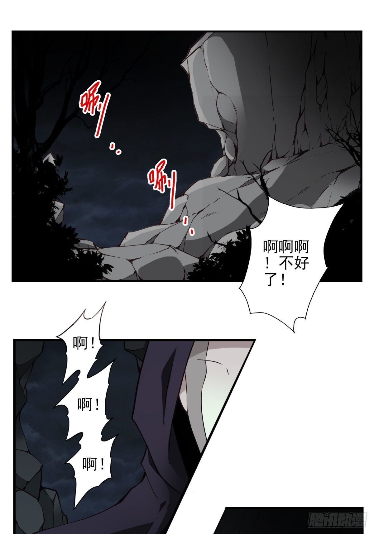 055-穷追不舍-第56话