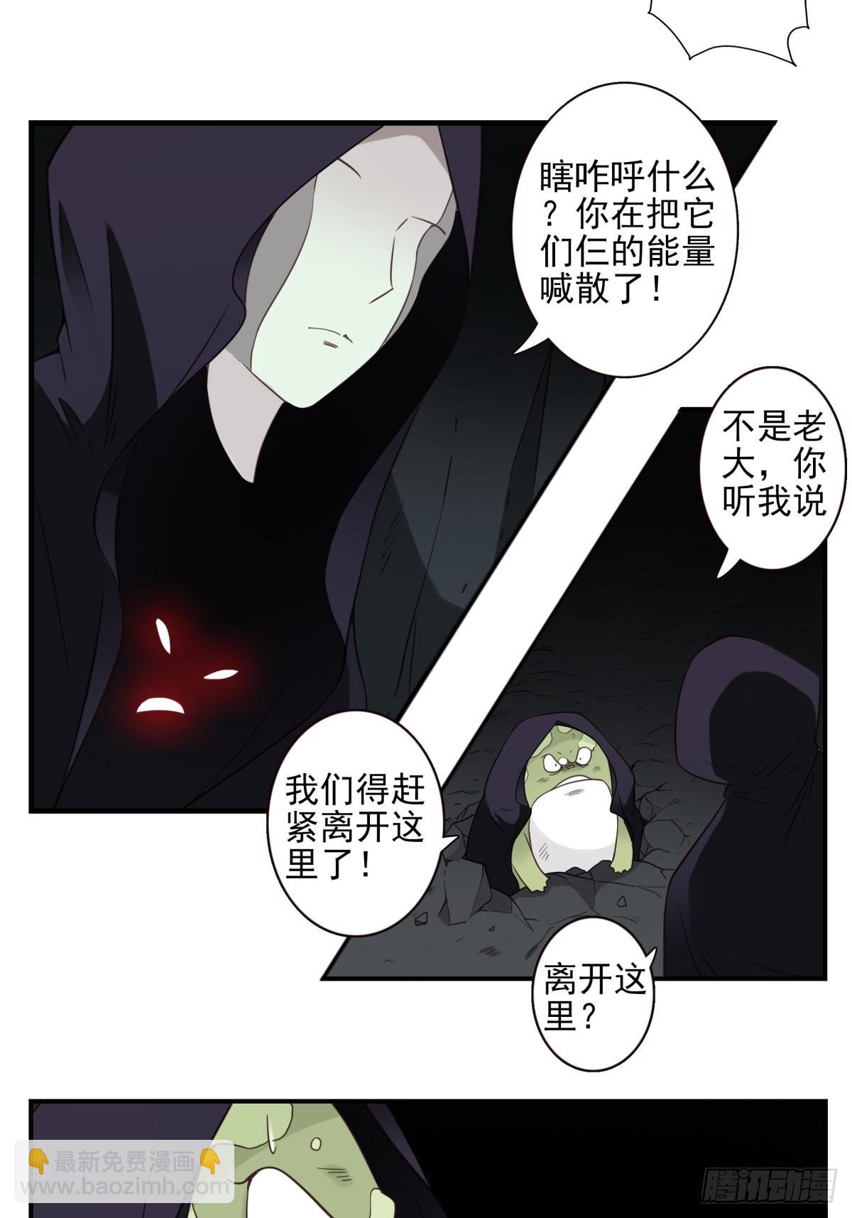 055-穷追不舍-第56话
