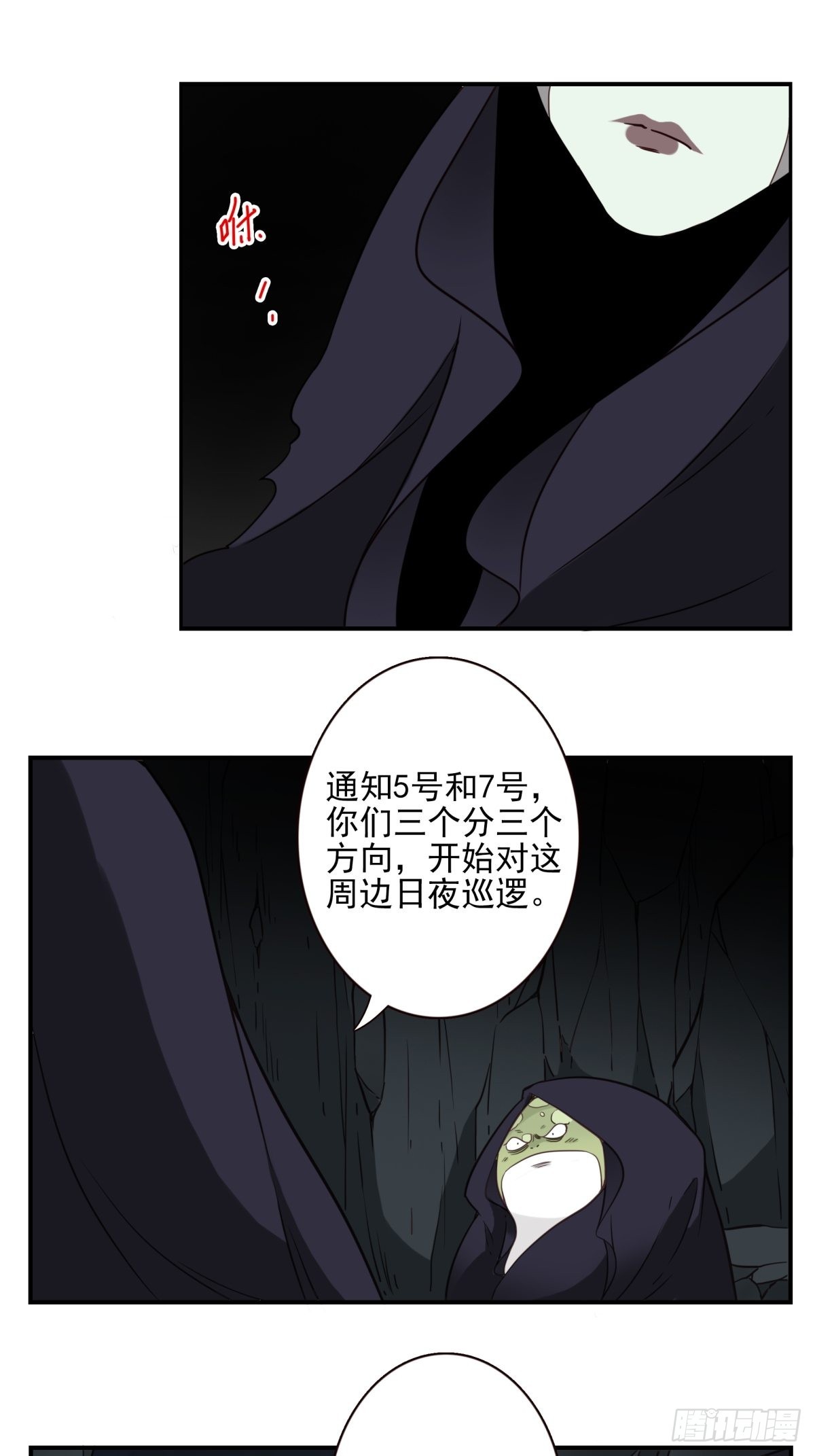 055-穷追不舍-第56话