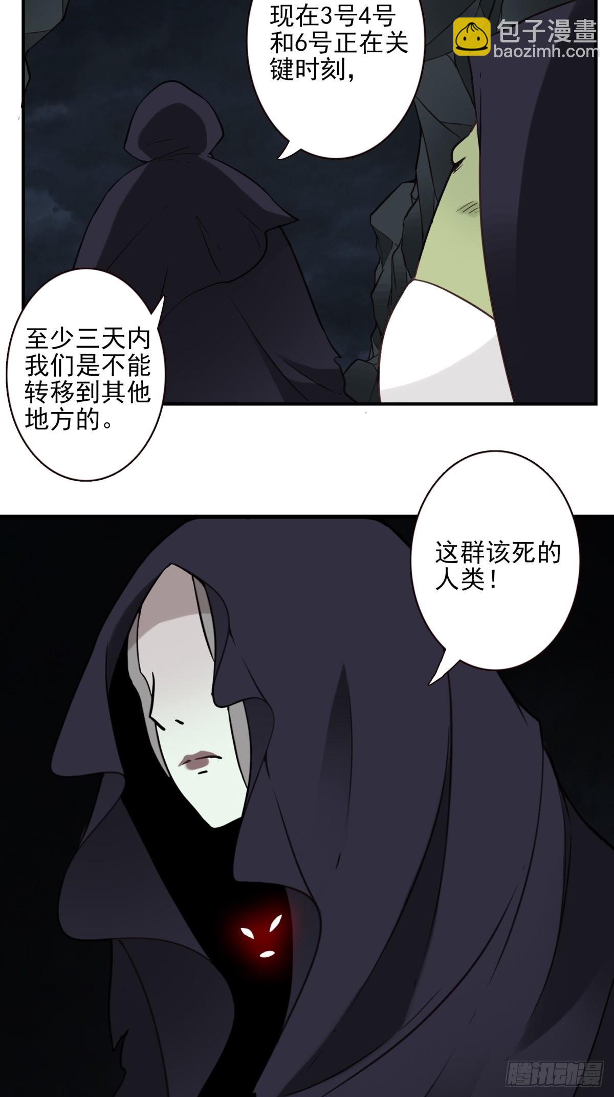055-穷追不舍-第56话