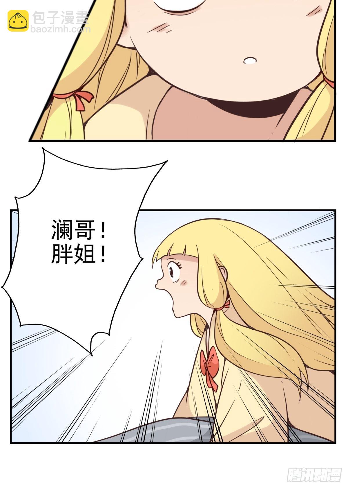 055-穷追不舍-第56话