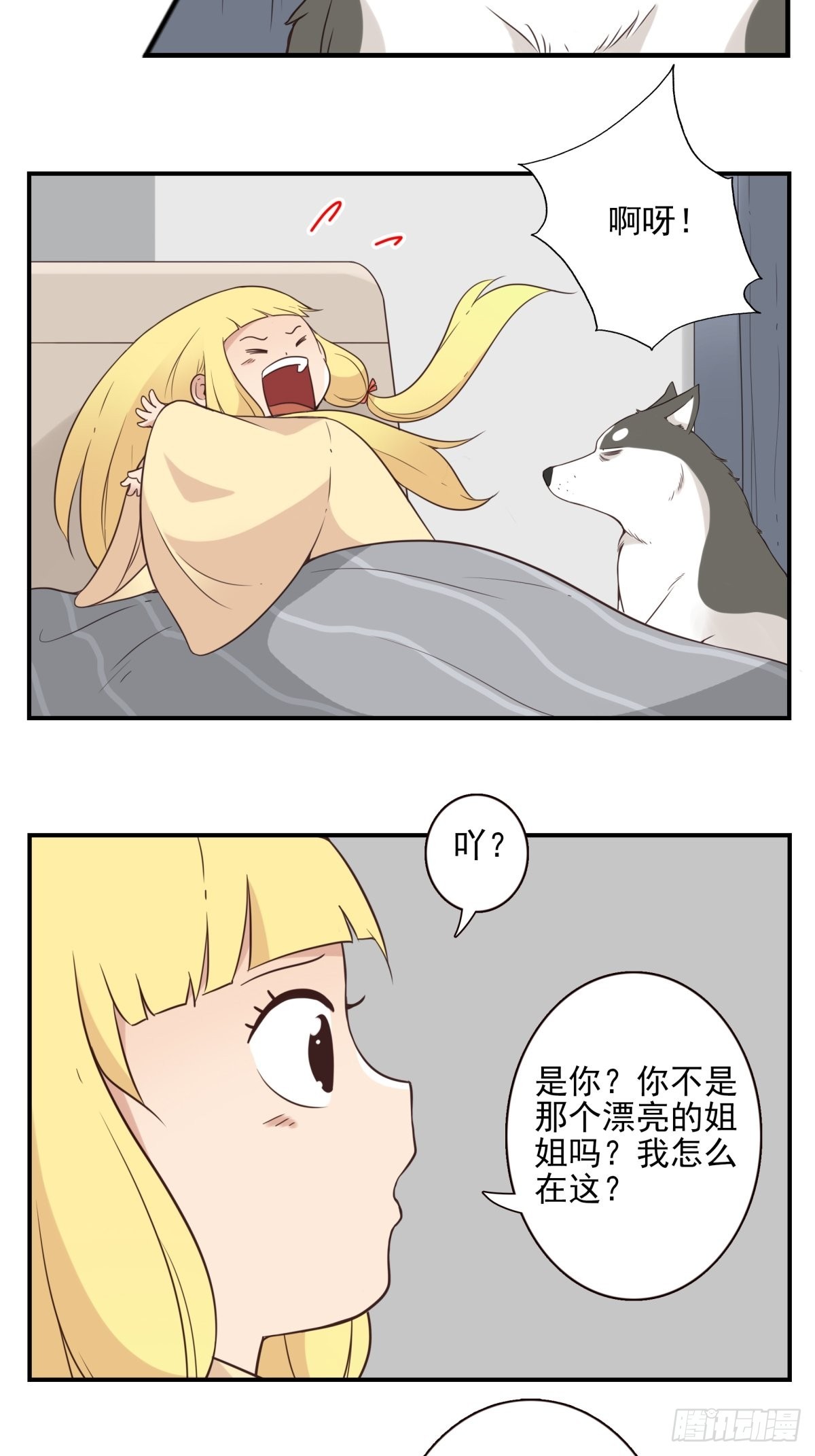 055-穷追不舍-第56话